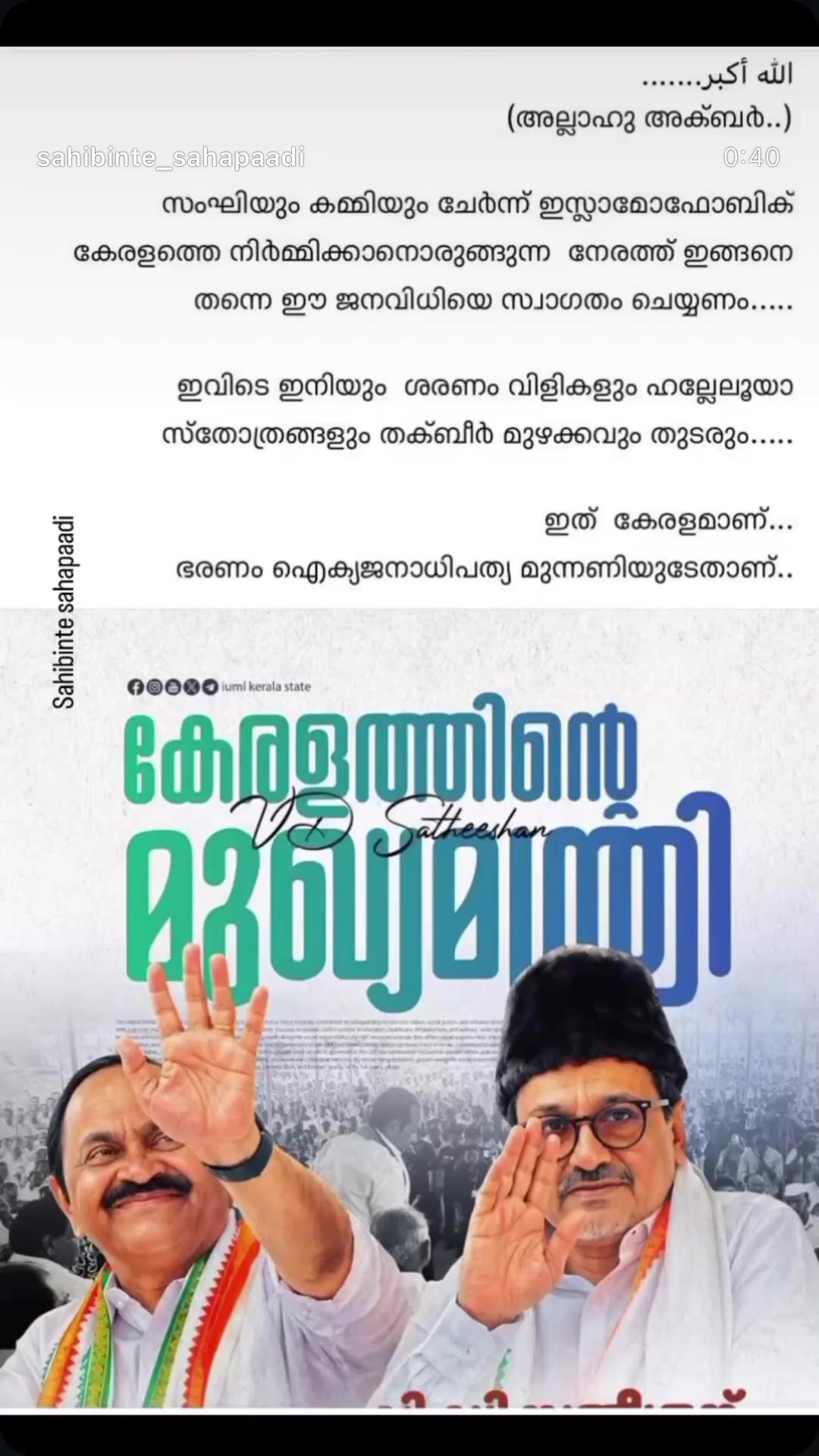 @Anuazan