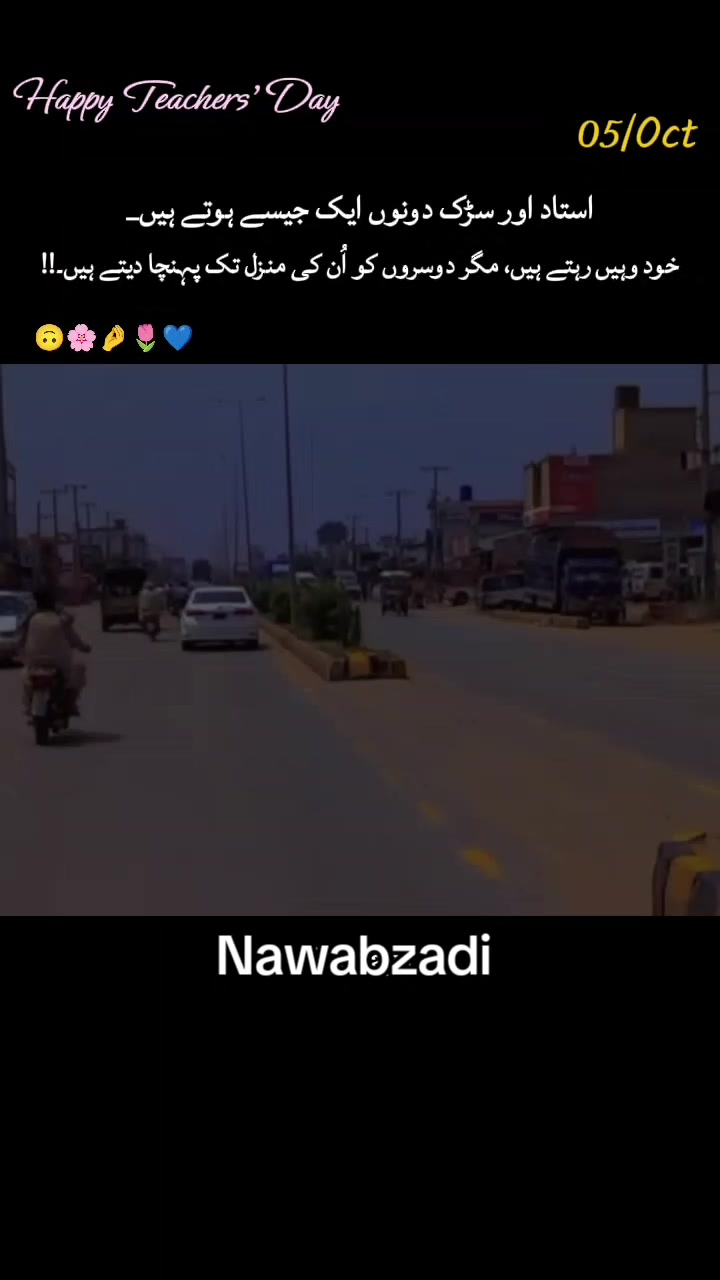 @Nawabzadi👑