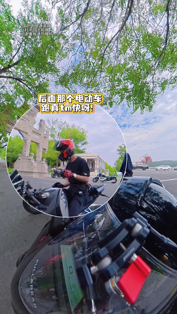 @秦始皇
