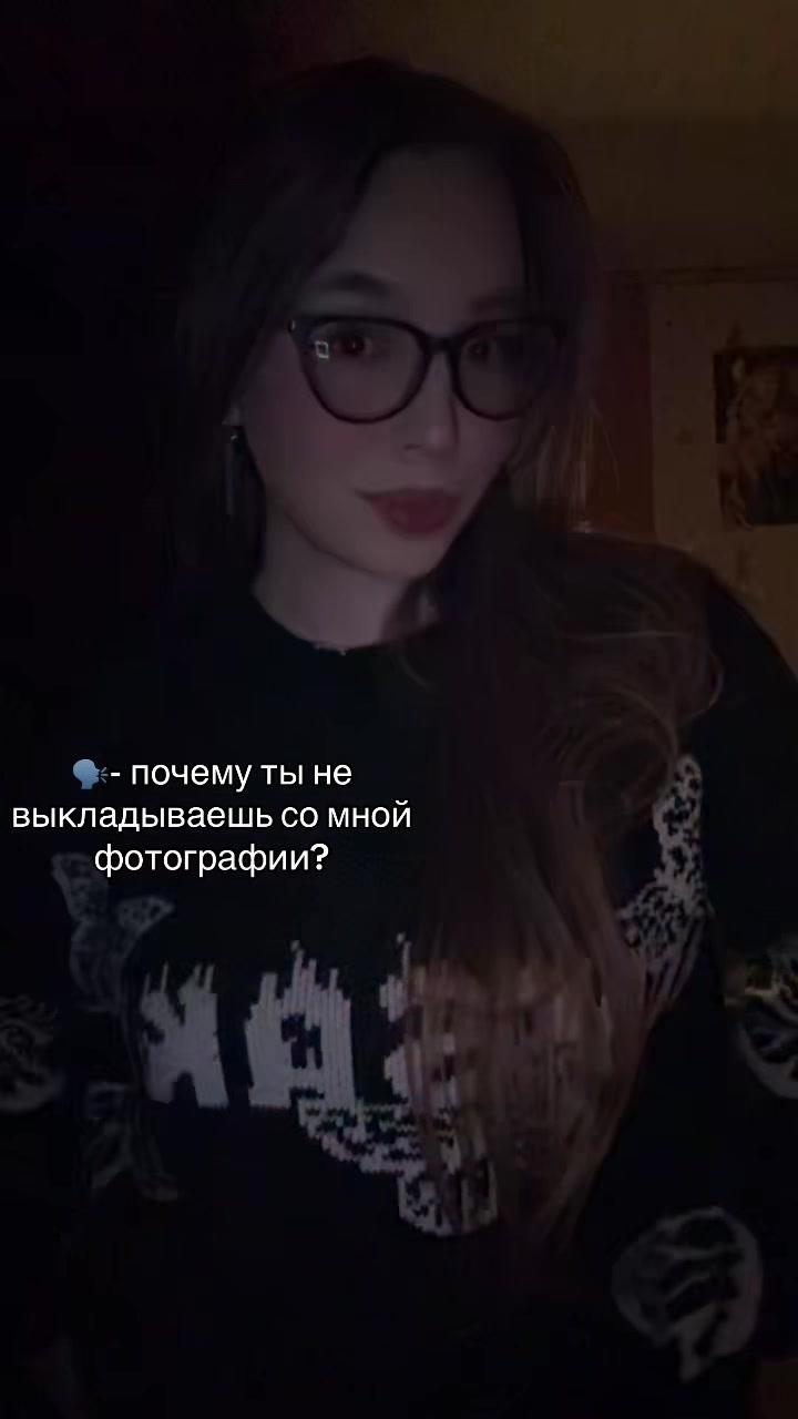 @МашВайби
