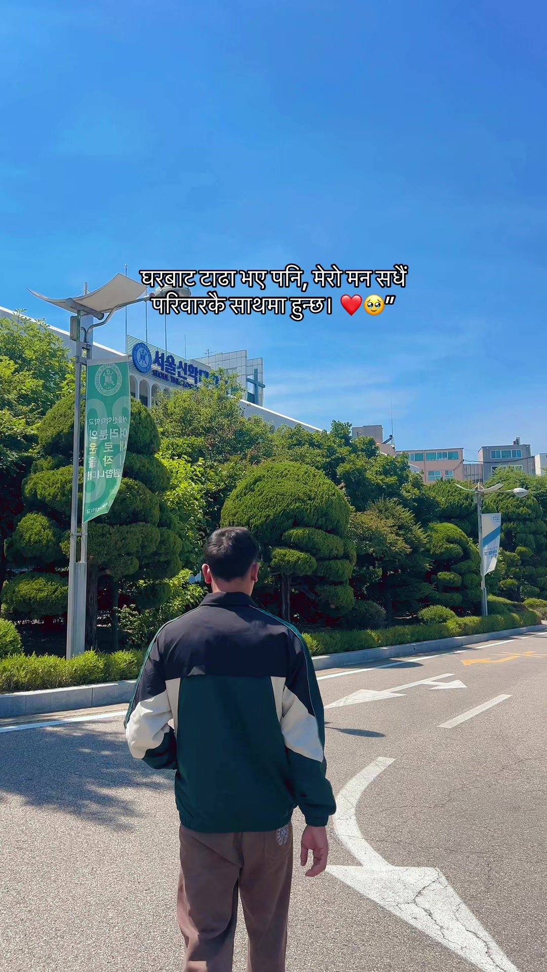 @RDX VLOG_07(🇳🇵❤️ 🇰🇷 )