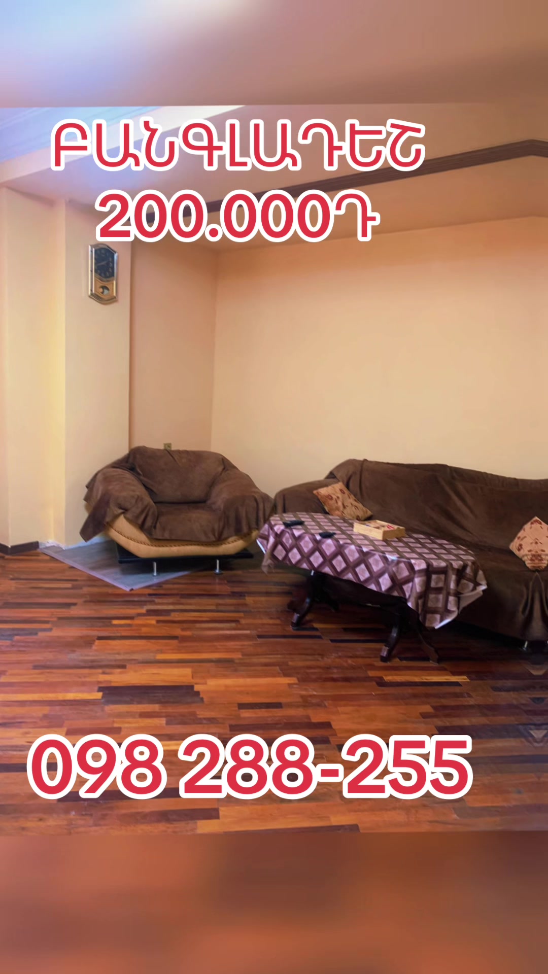 @YOUR HOUSE FOR RENT