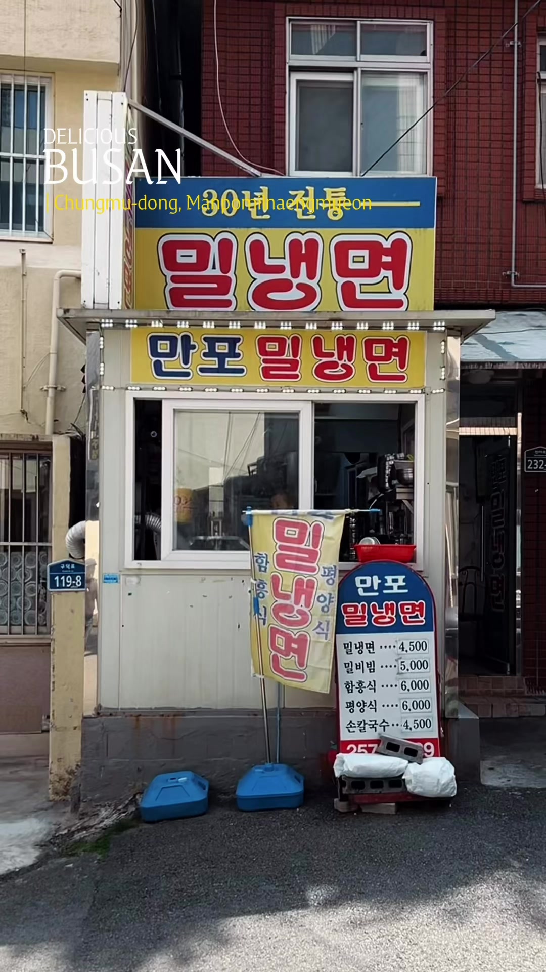 @맛있는부산