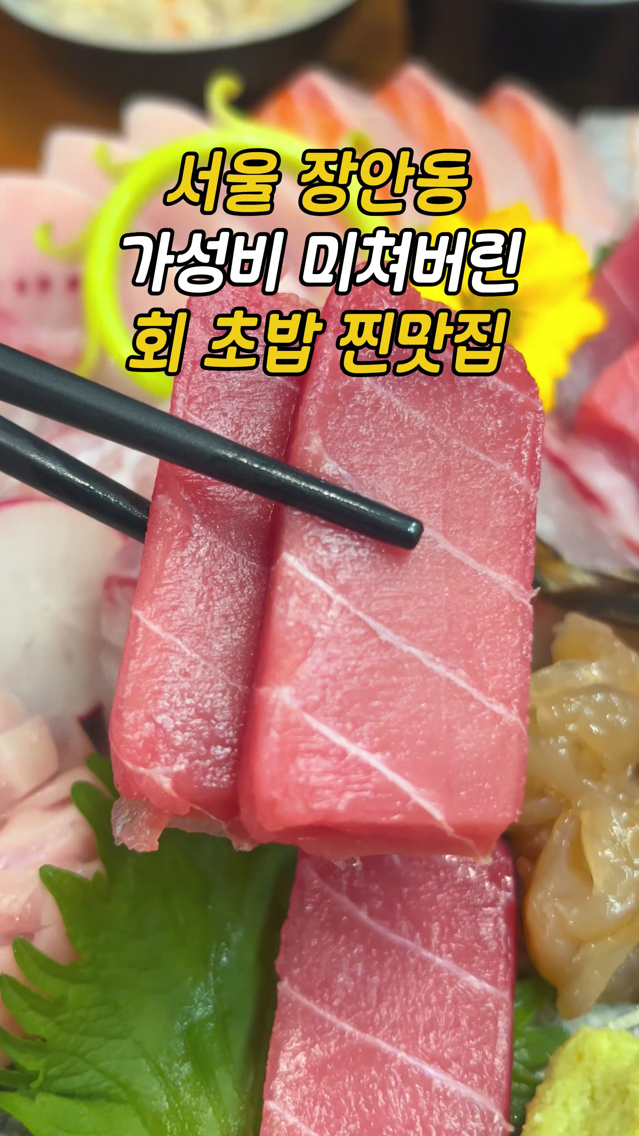 @gu_umbaengyi