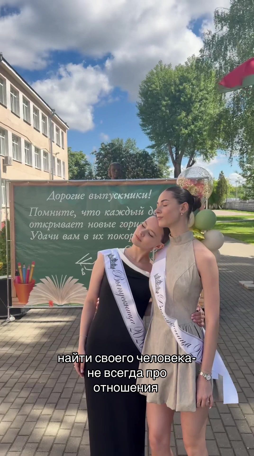 @виолончель