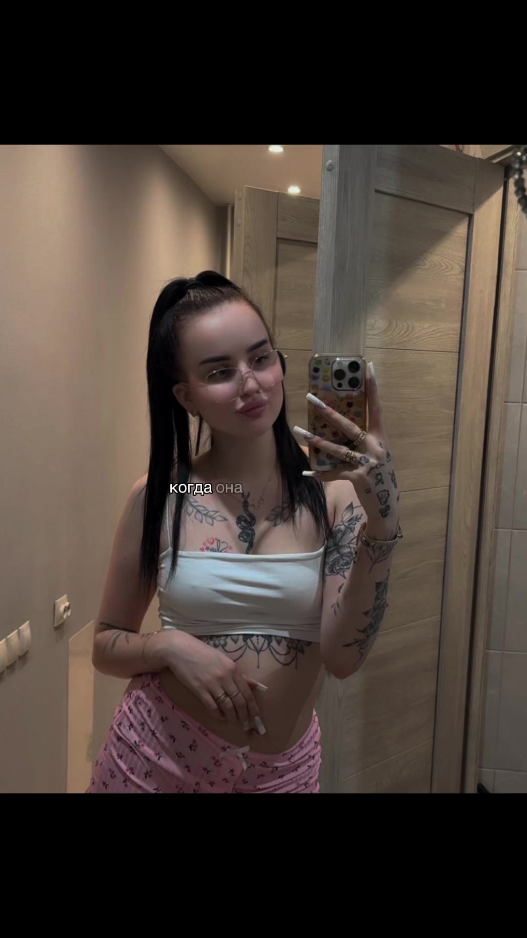 @Дияна
