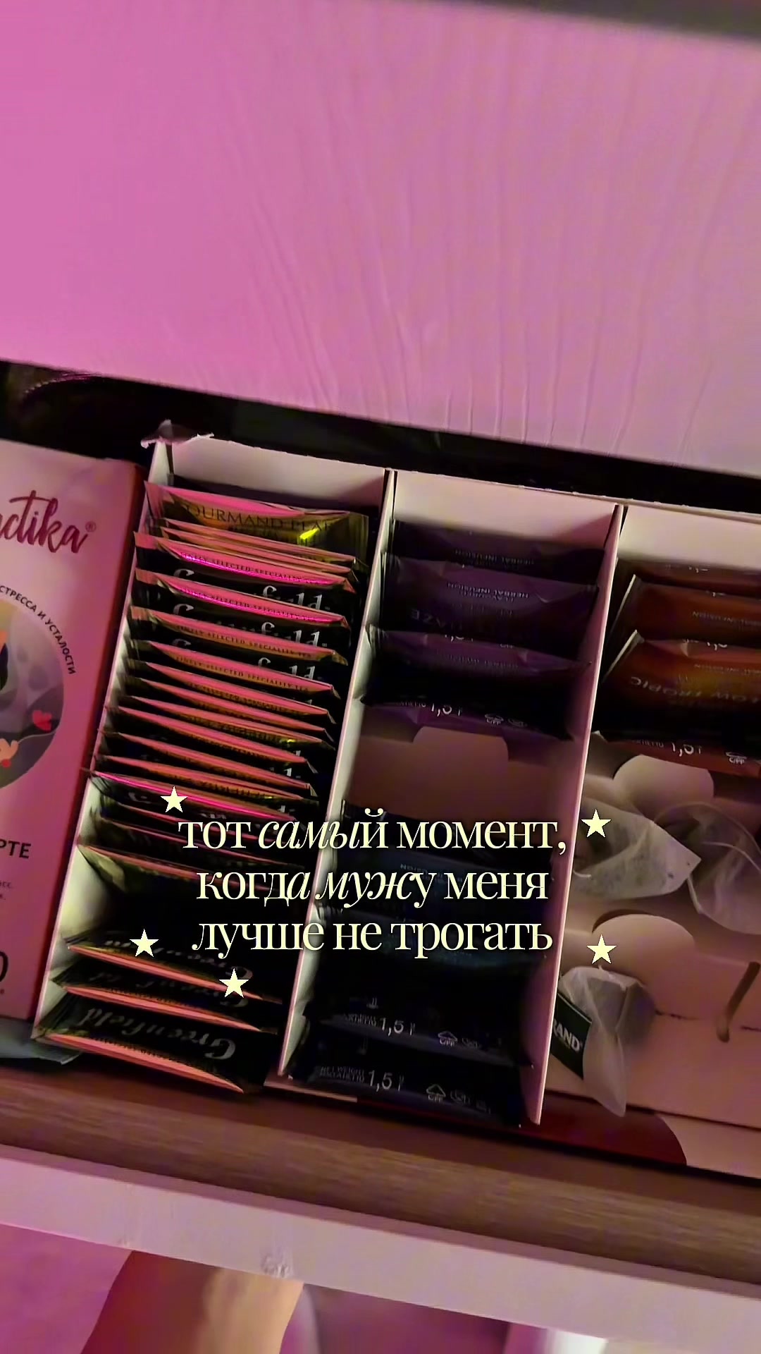 @тг: андреевна, если кратко🧿