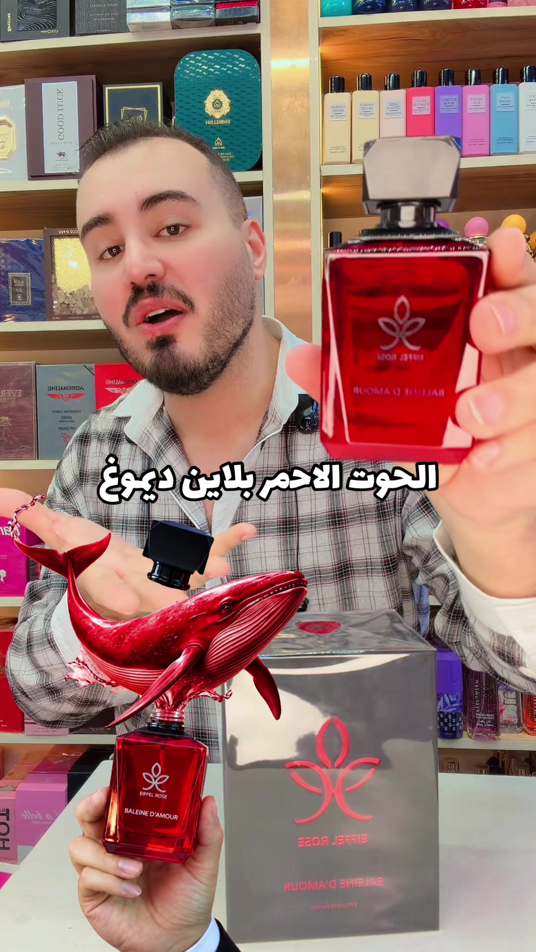 @كوزمتك لمسات مصطفى