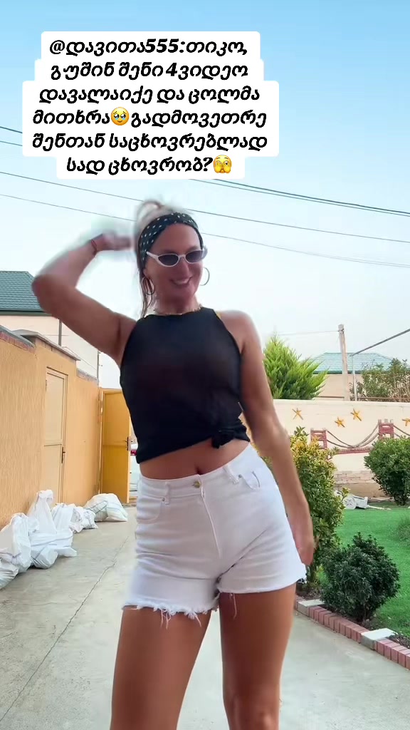 @Tiko
