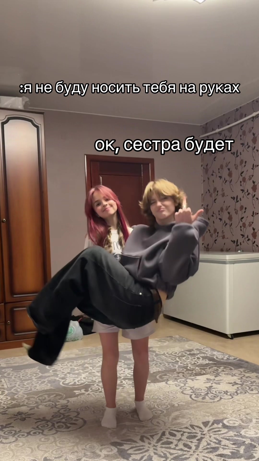 @brortvikk