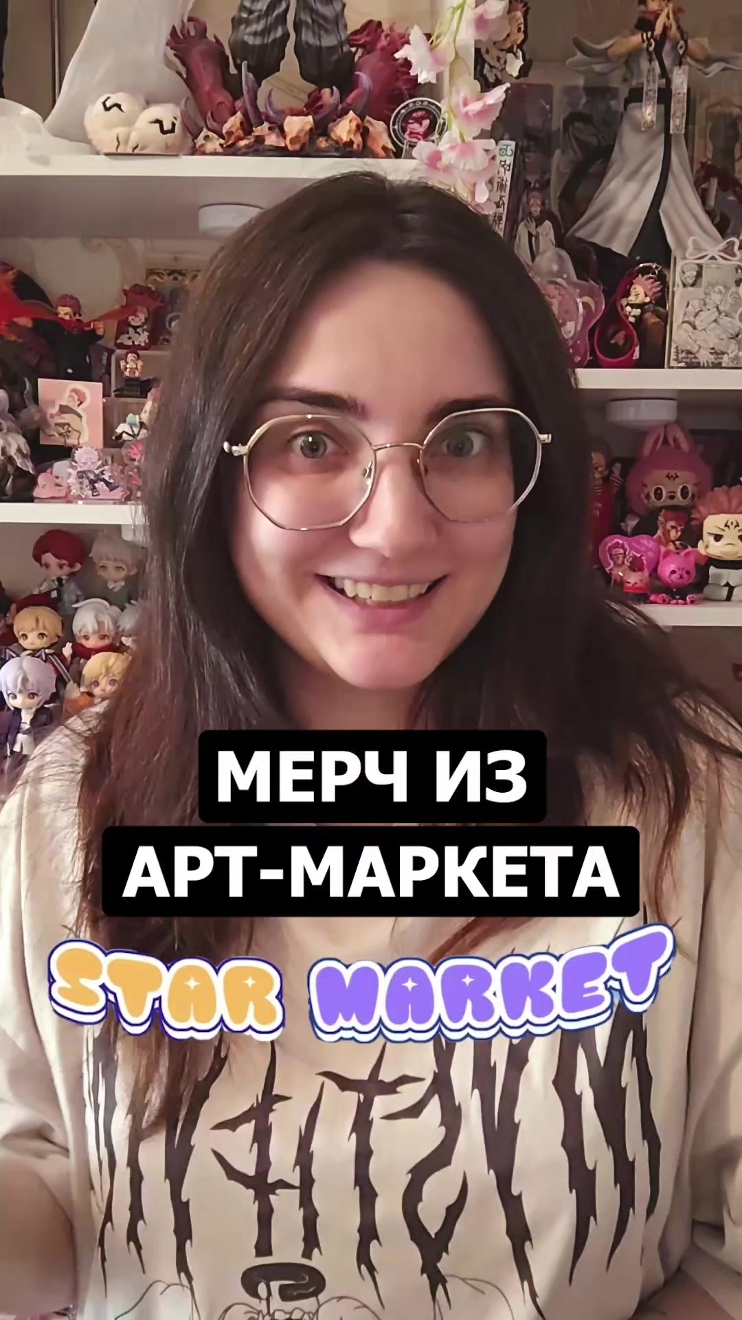 @тг Тарелка