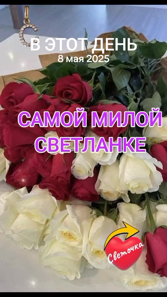 @Svеtlana