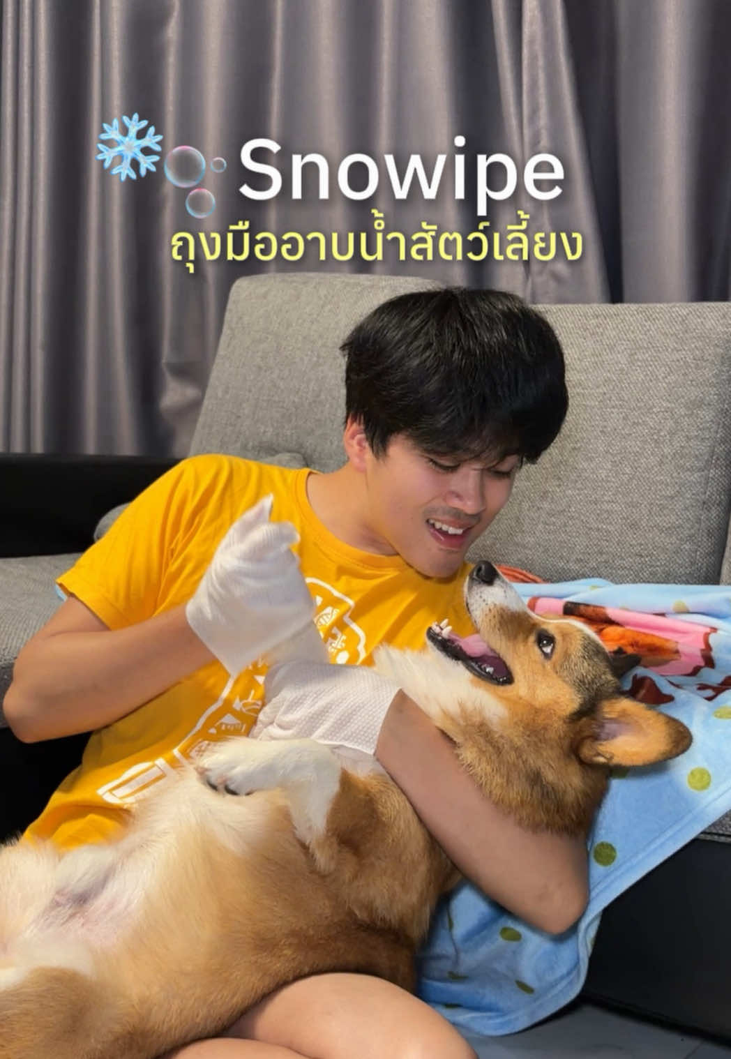 @♡⸝⸝ สปาย & ตอง