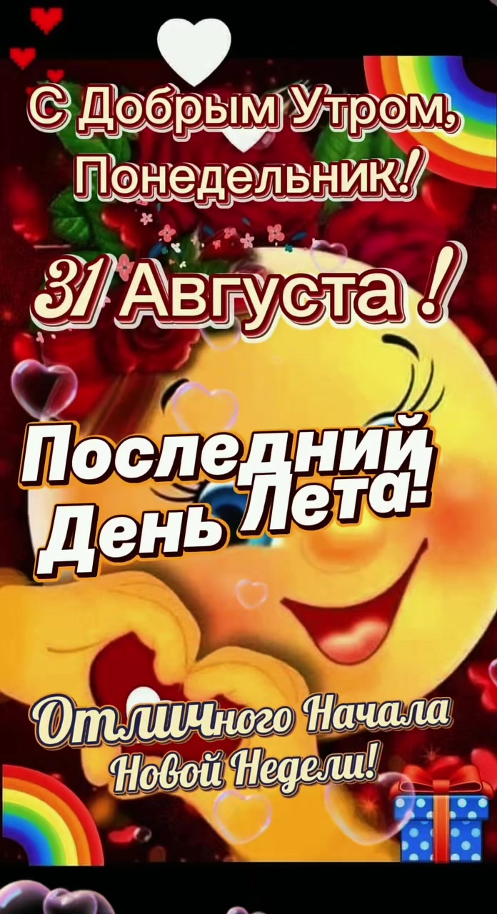 @Вадик. Мегаф.