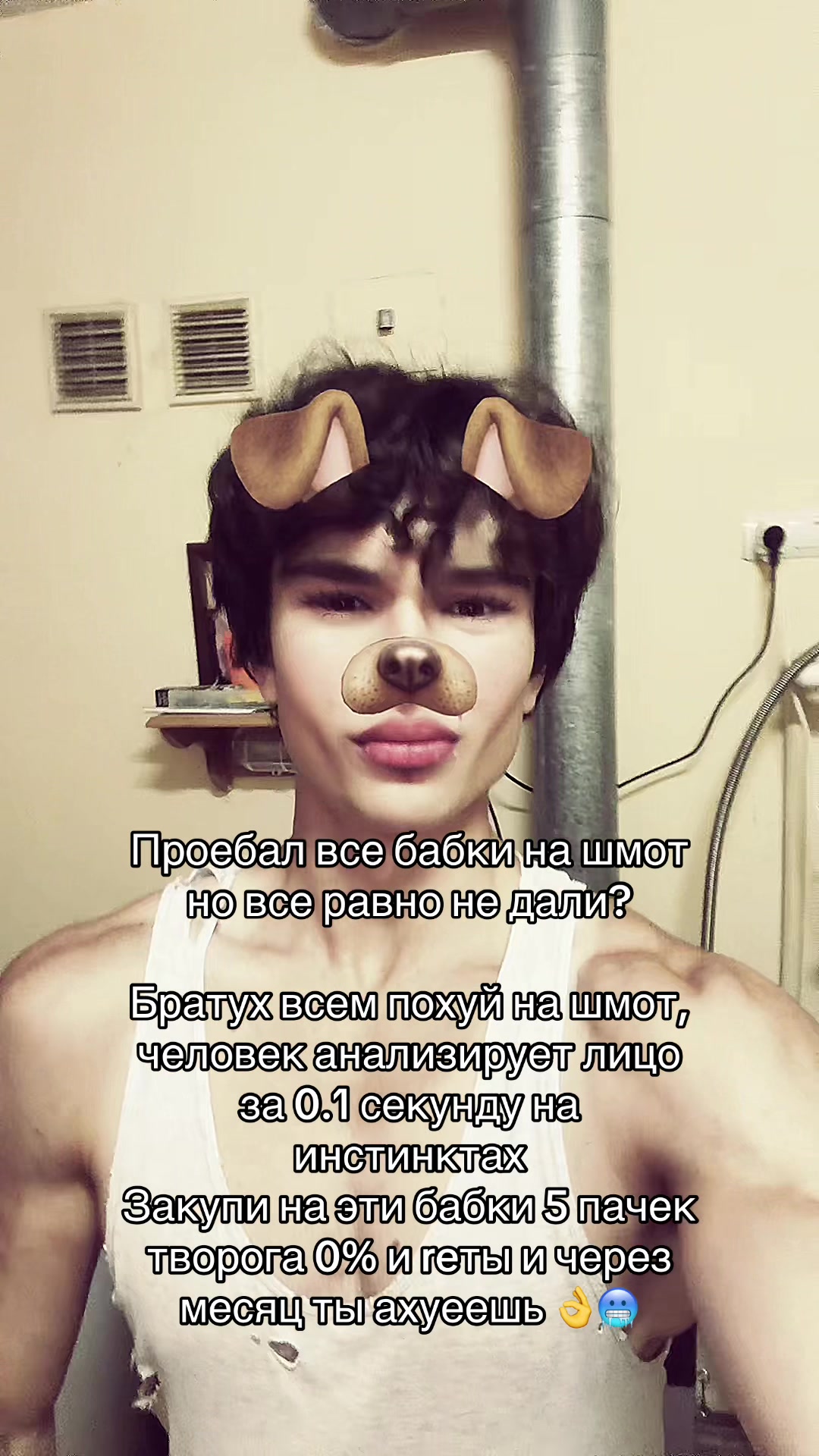 @тг: skeleton_country