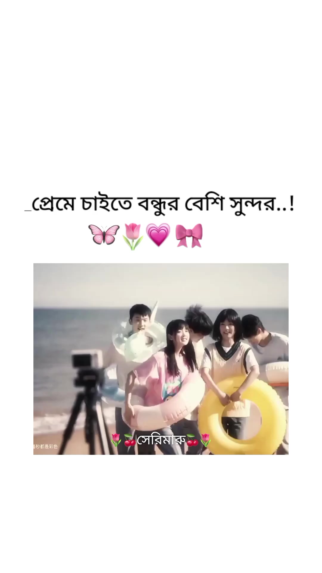 @đˇđāϏā§āϰāĻŋāĻŽāĻžāϰā§đđˇ