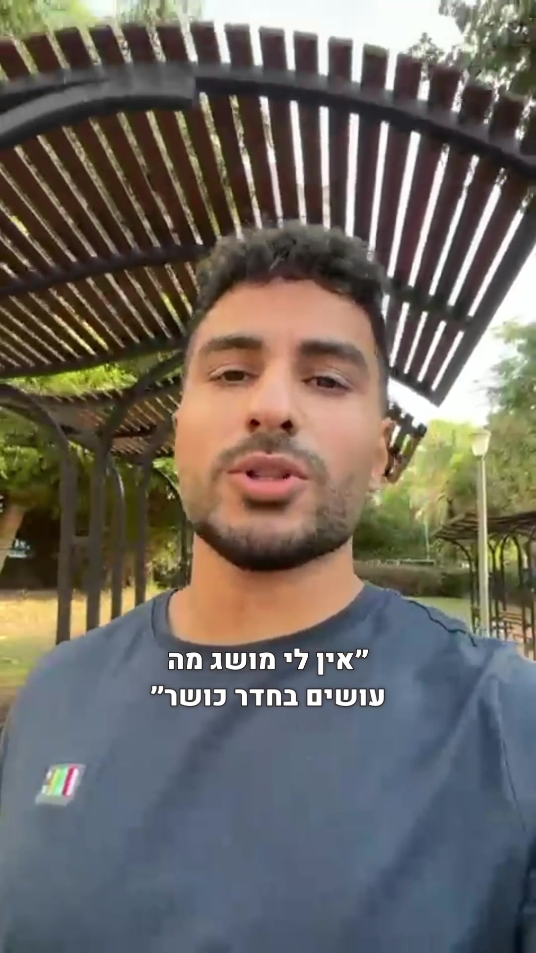 @Lasu app | אימונים ותזונה