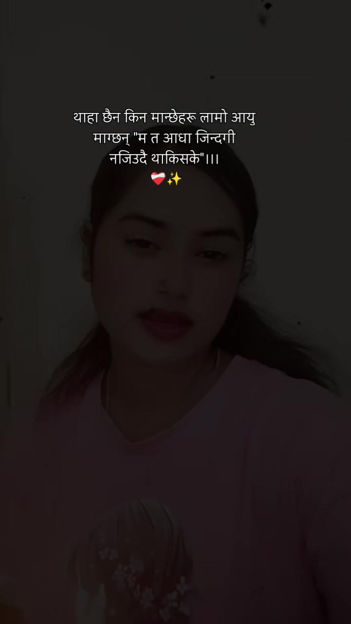@nanu Joshi ❤️