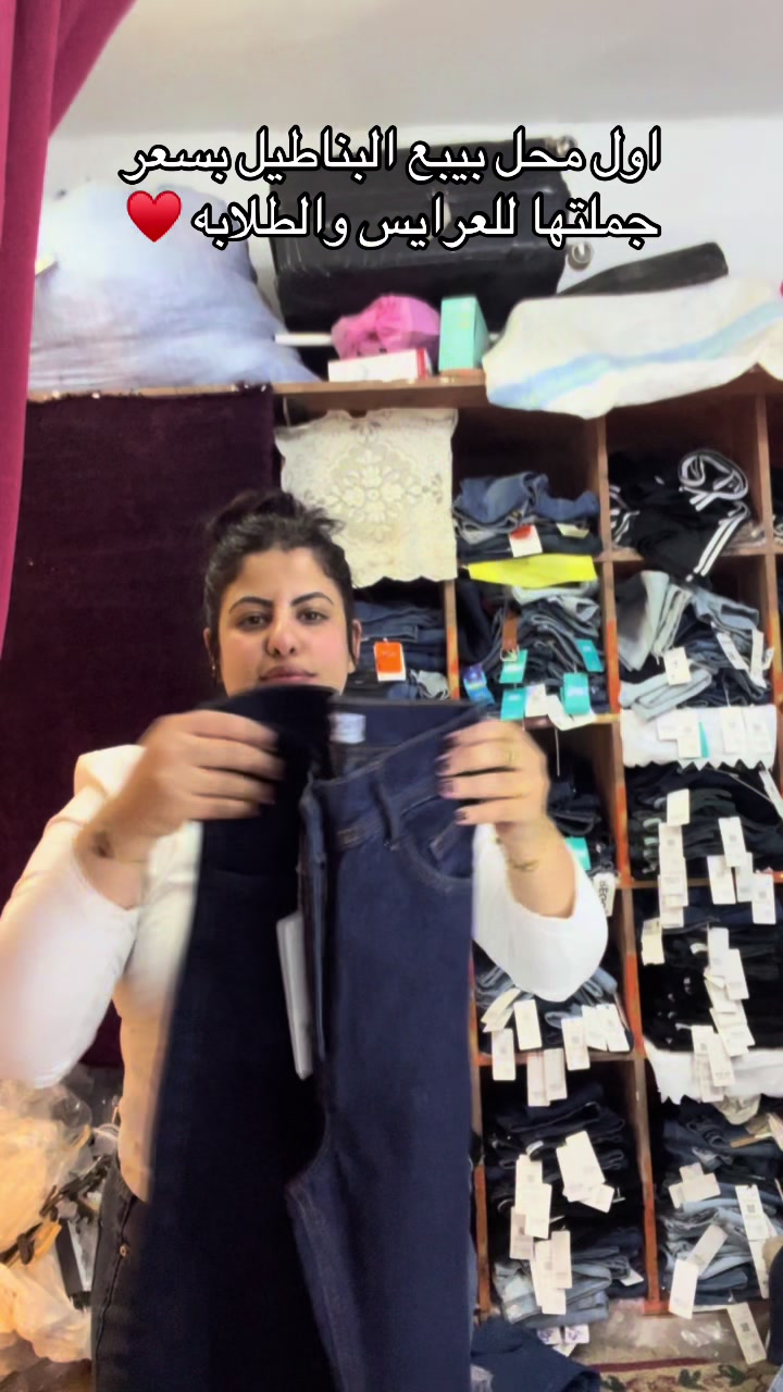 @Mora Store