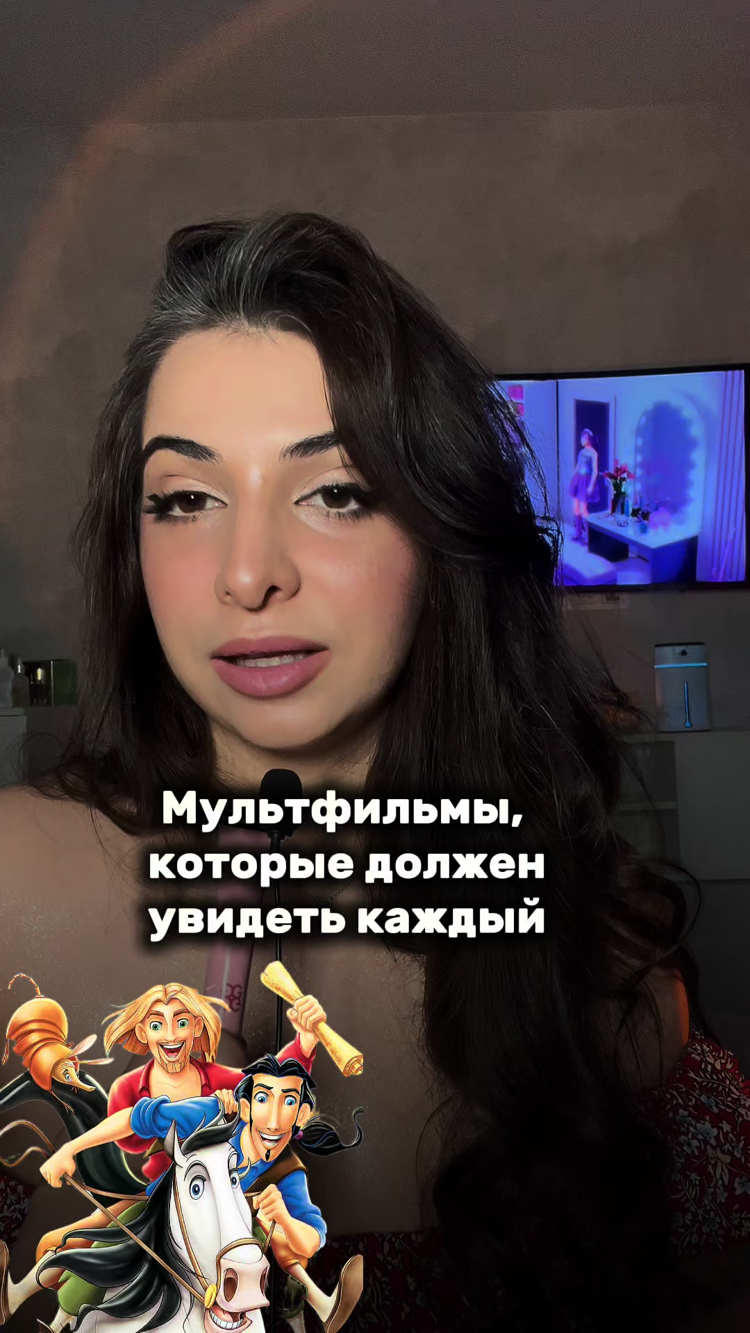 @Арина говорит