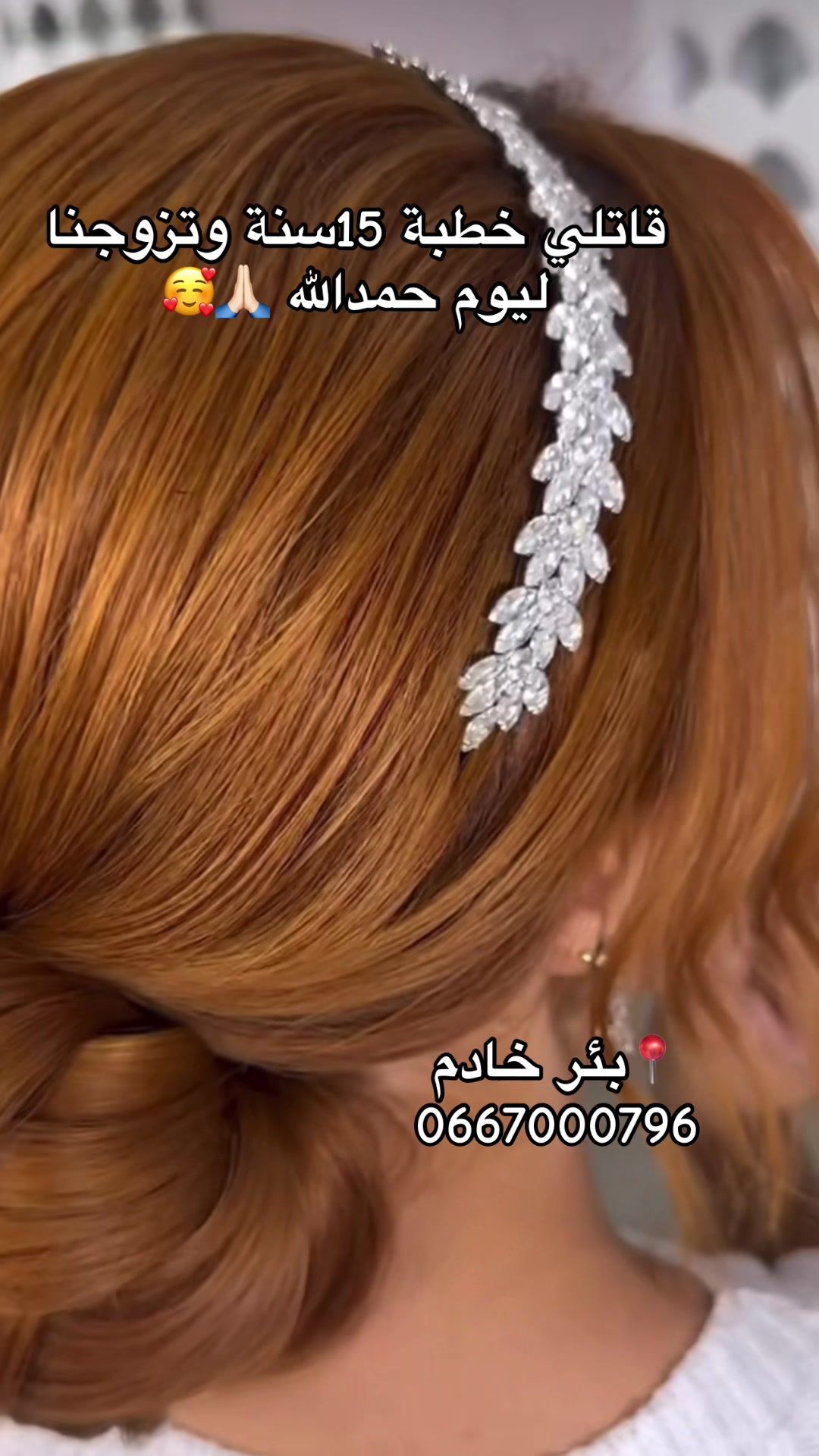 @🇩🇿Mounia_nz💄
