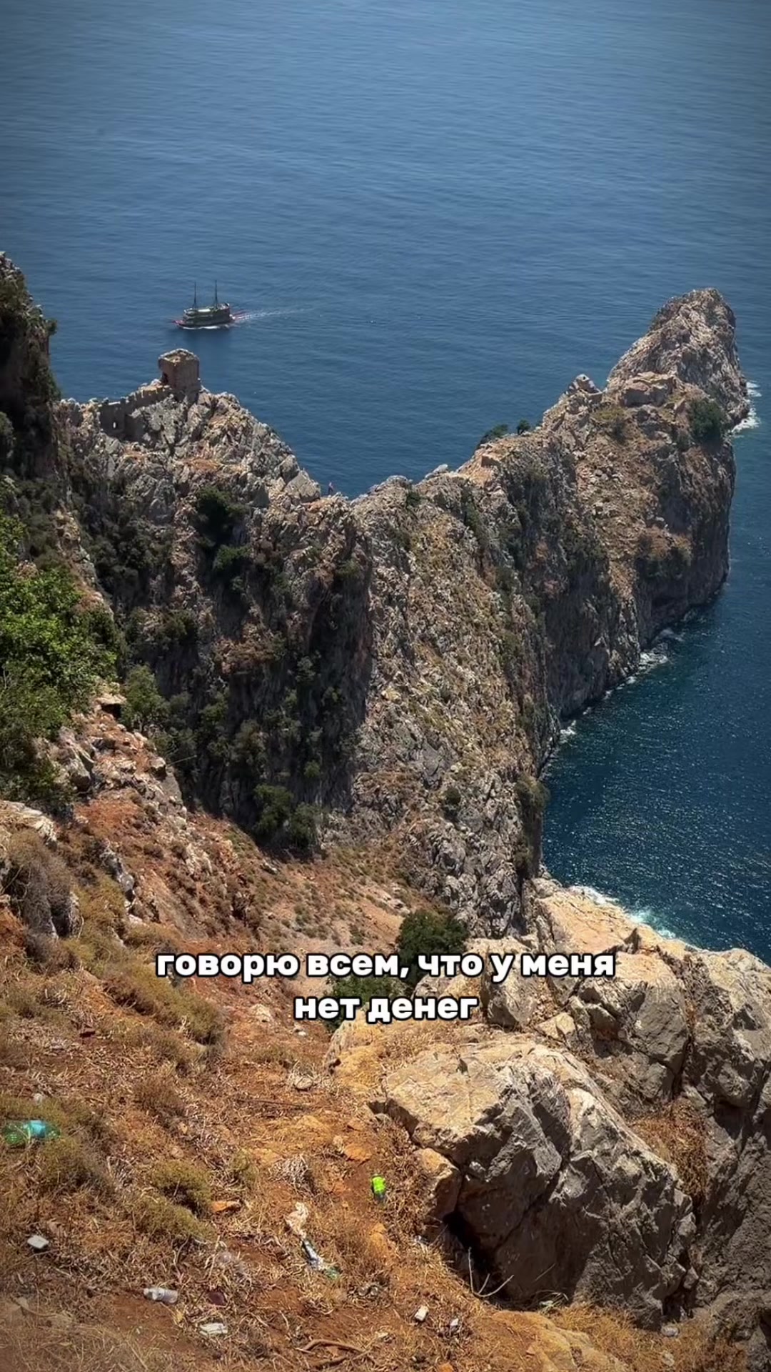 @Vano