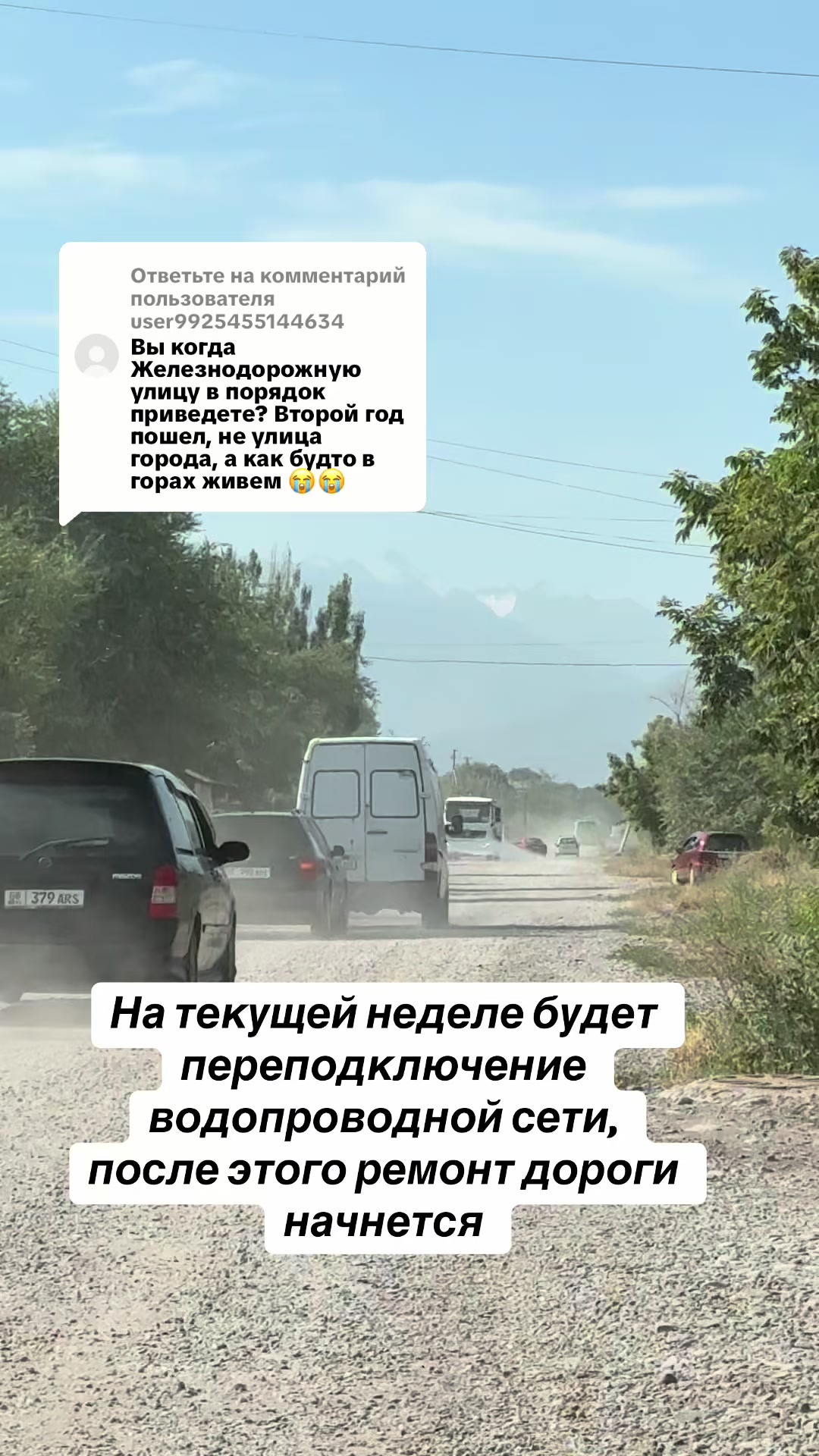 @Новости karabalta_87