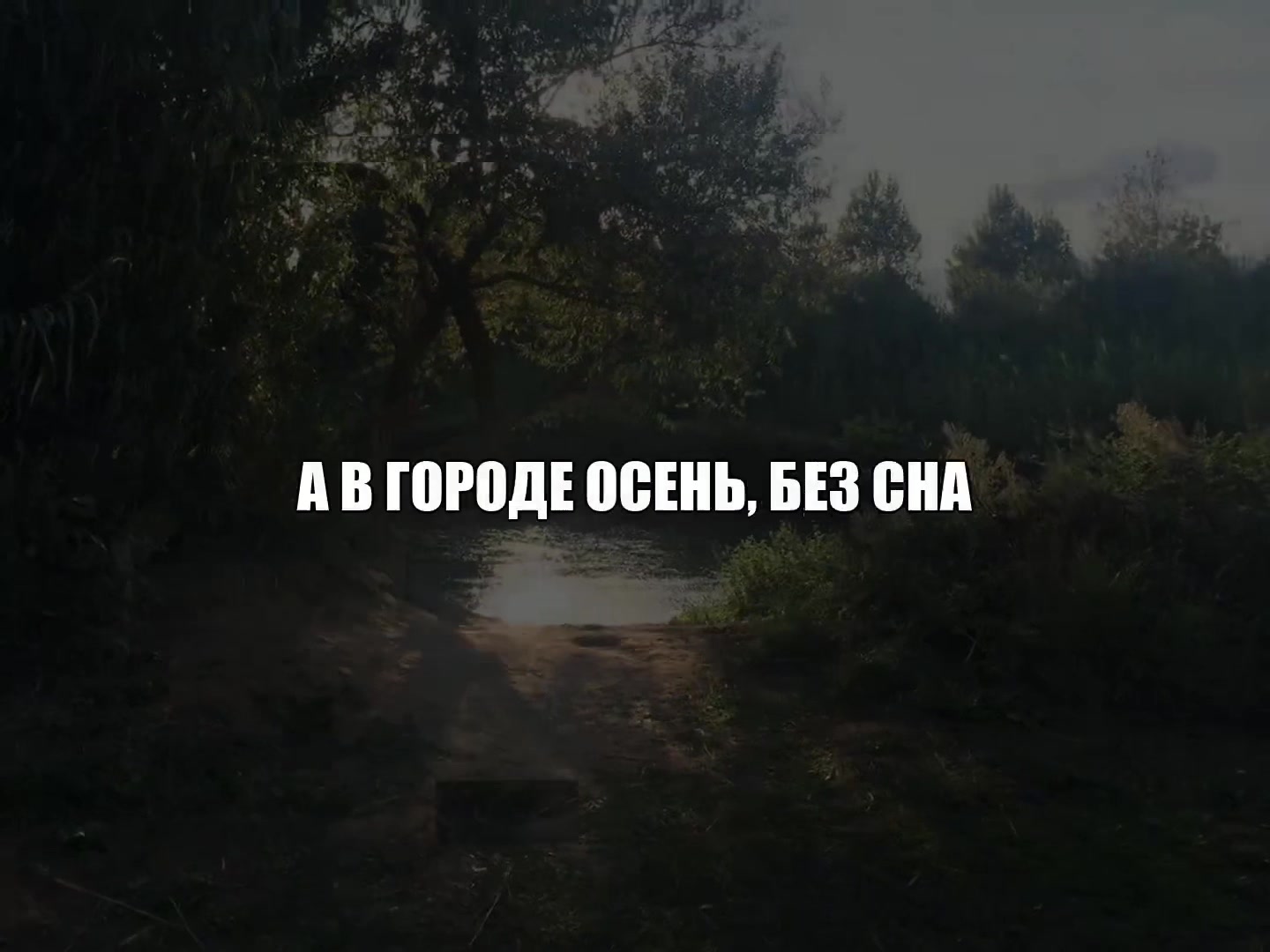 @музыка для липсингов