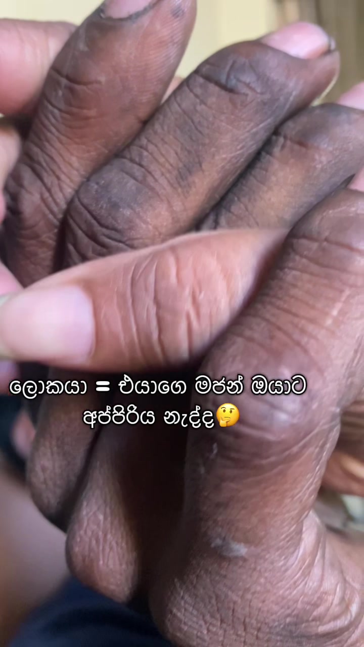 @අනූ • මෙලා
