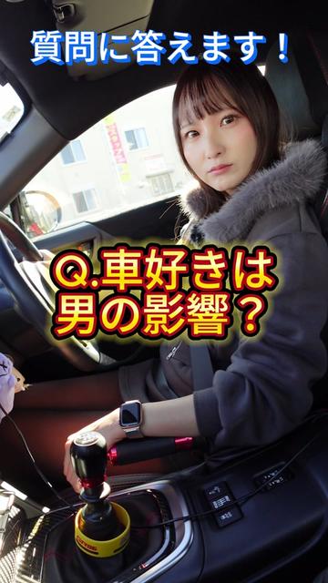 @りーちゃん🚗BRZ 【YouTube】