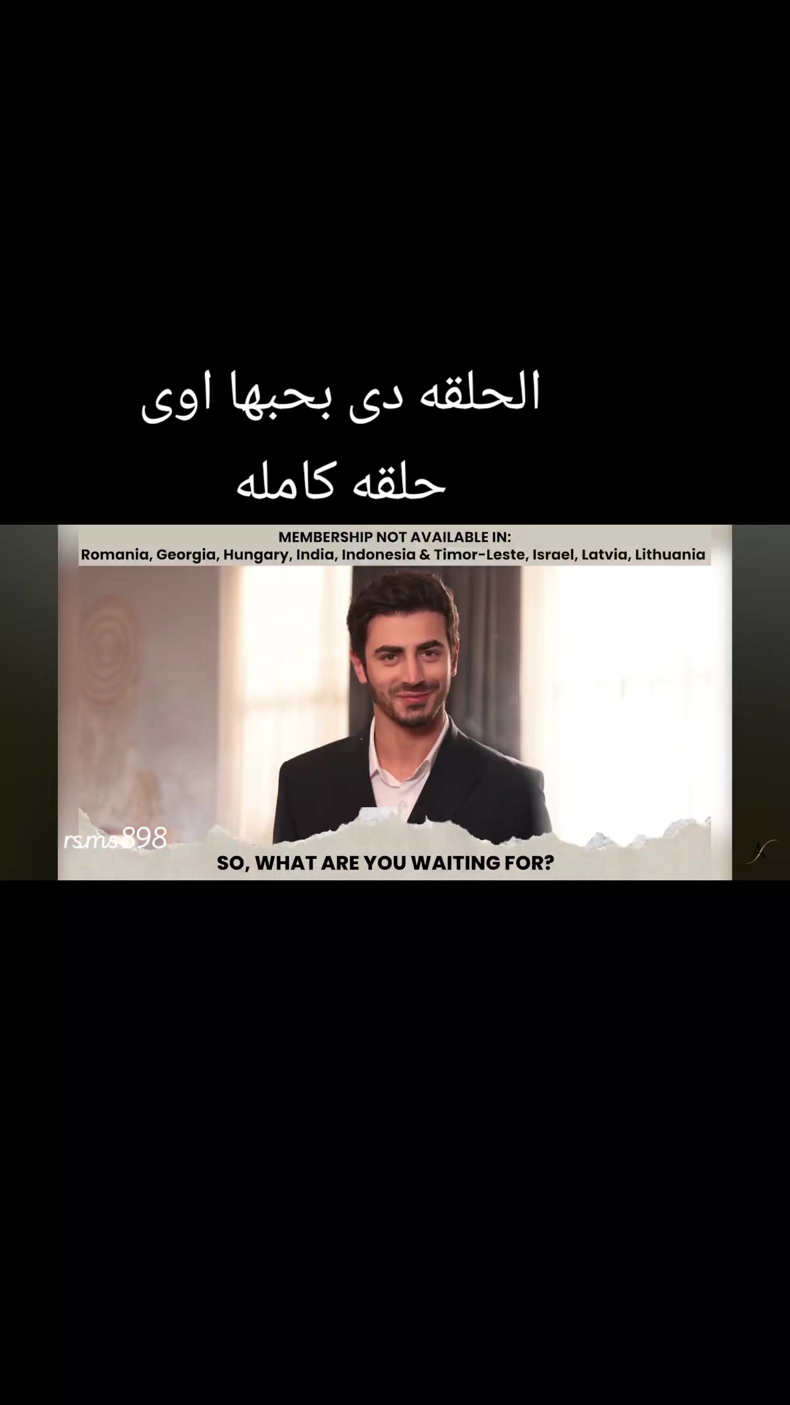 @مسلسلات تركى-fan🎬