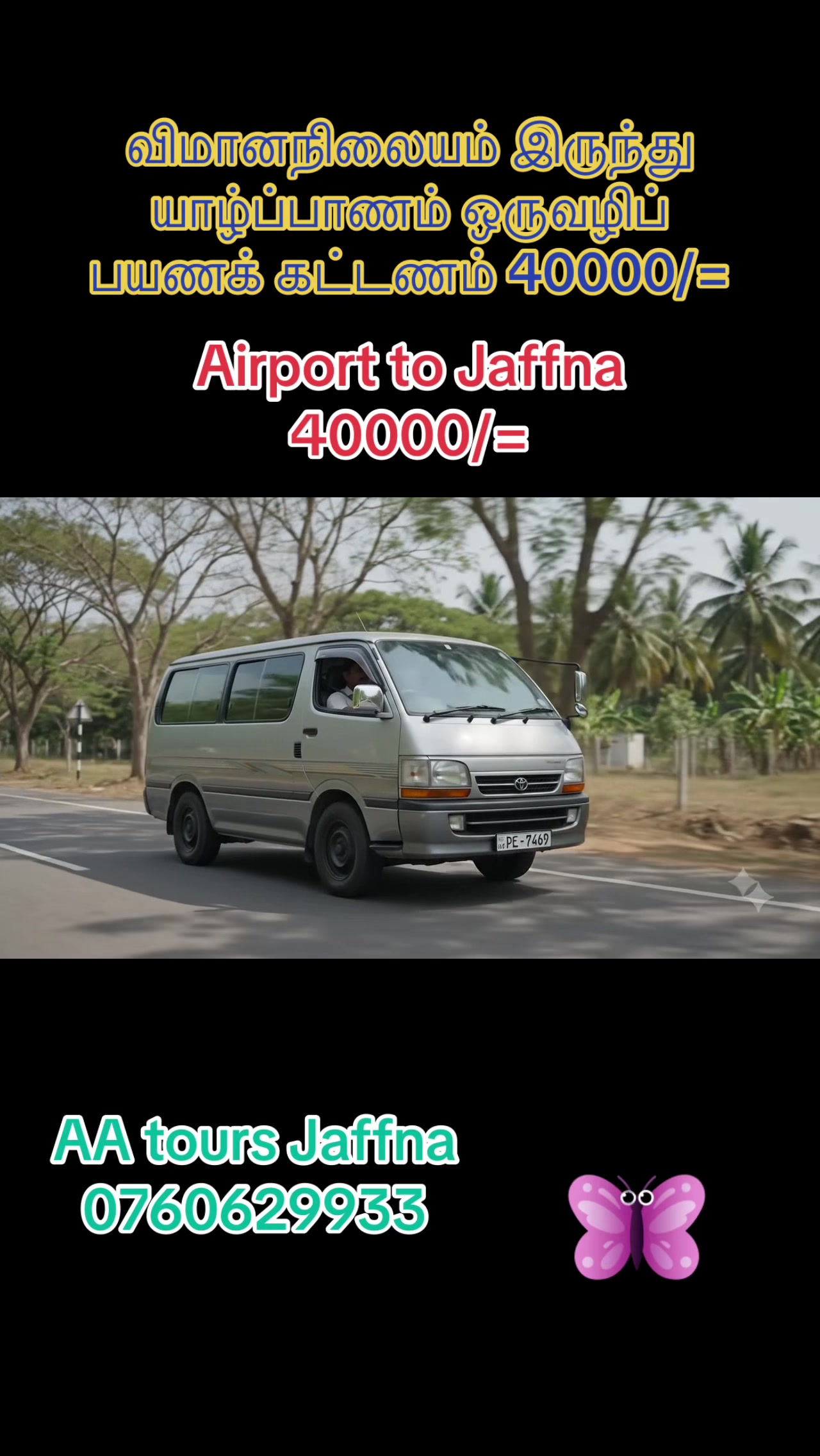 @Aa tours Jaffna