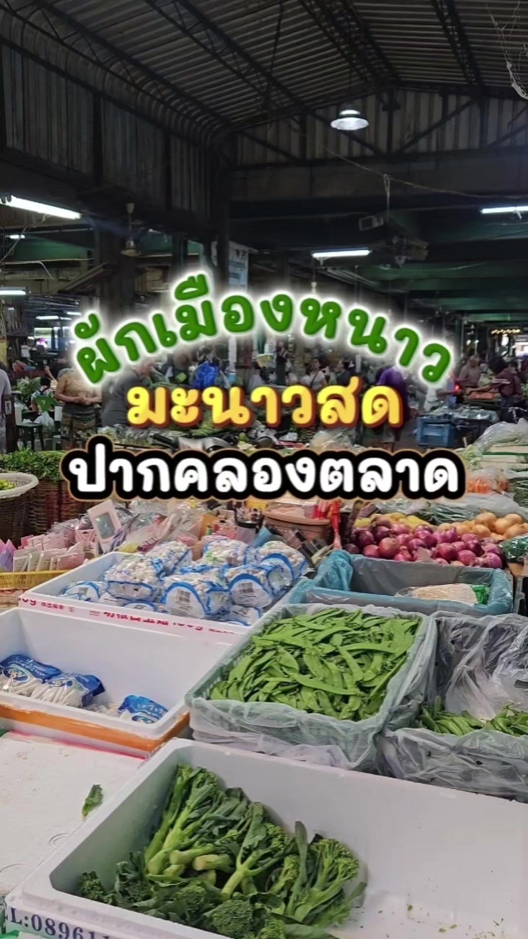 @เหล้าให้เป็นเรื่อง