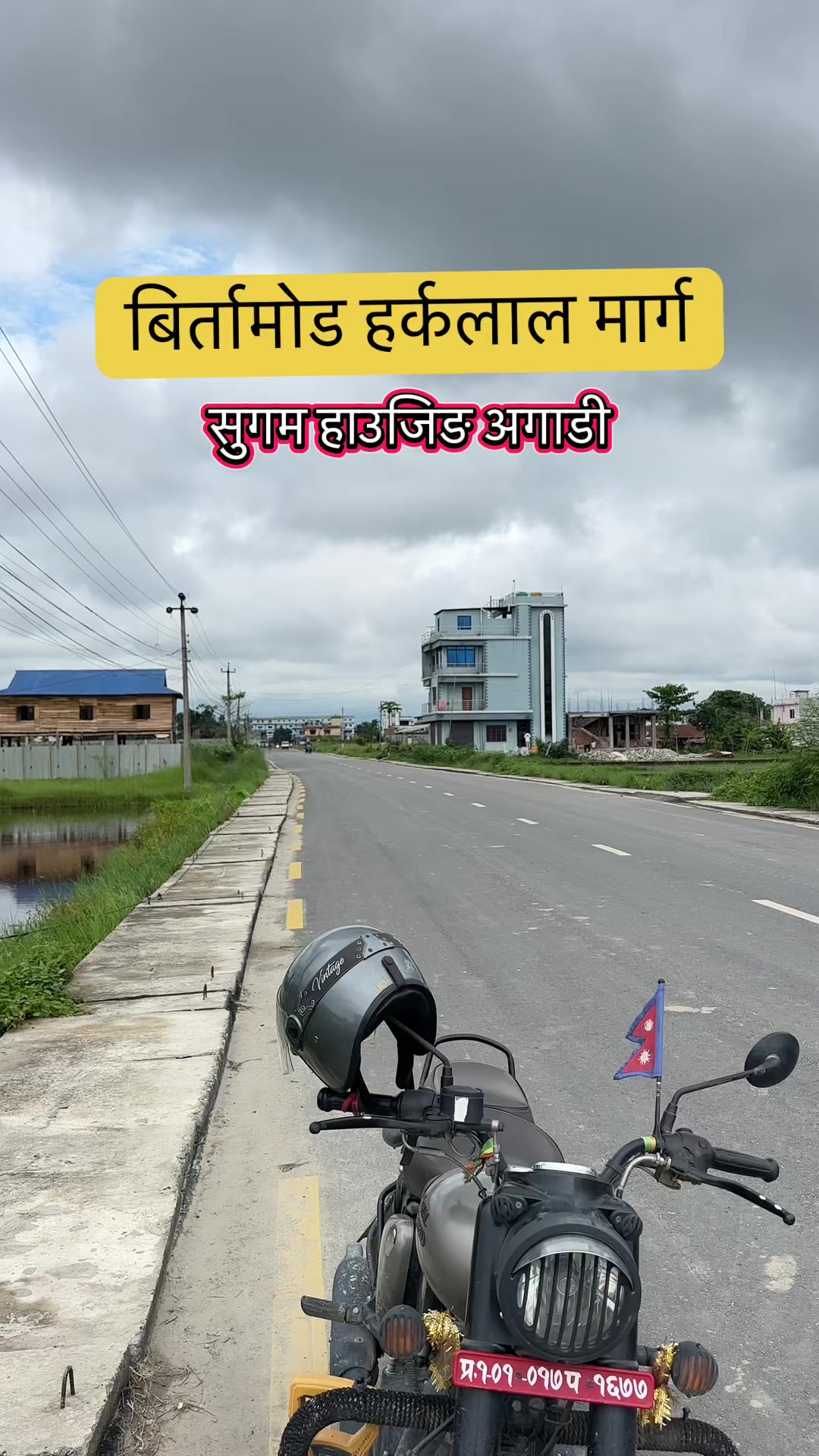 @Maikal ghar jagga