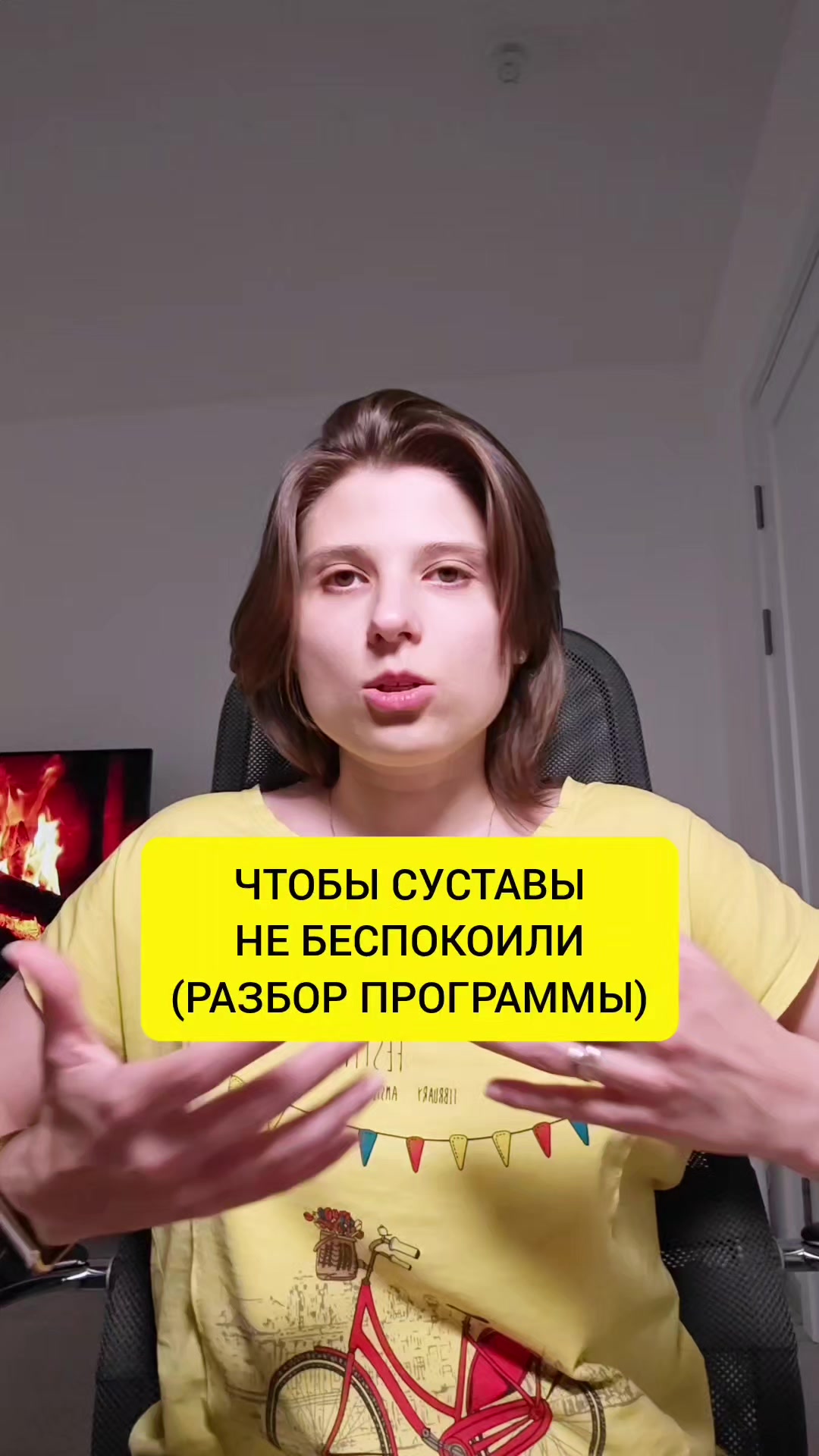 @Анна Побока про Wellness