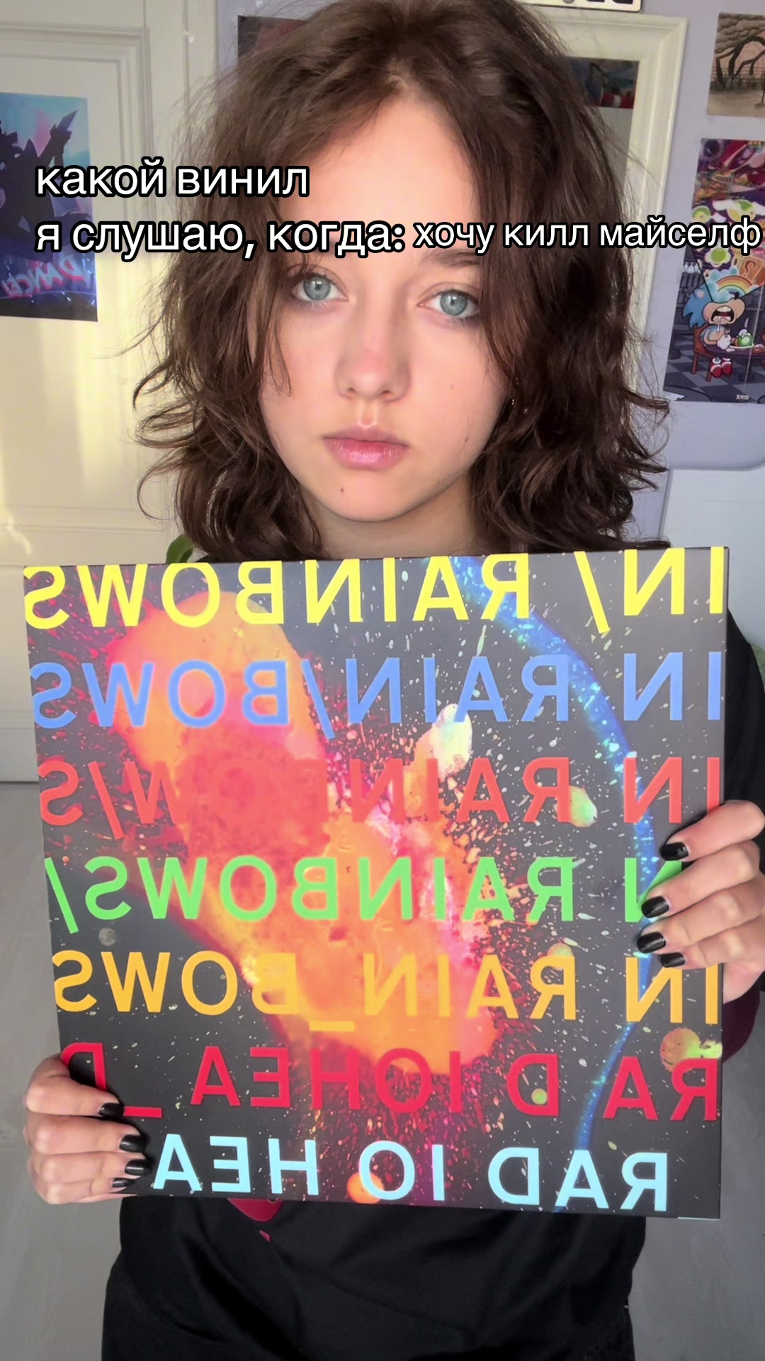 @🥁тгк: шаша!