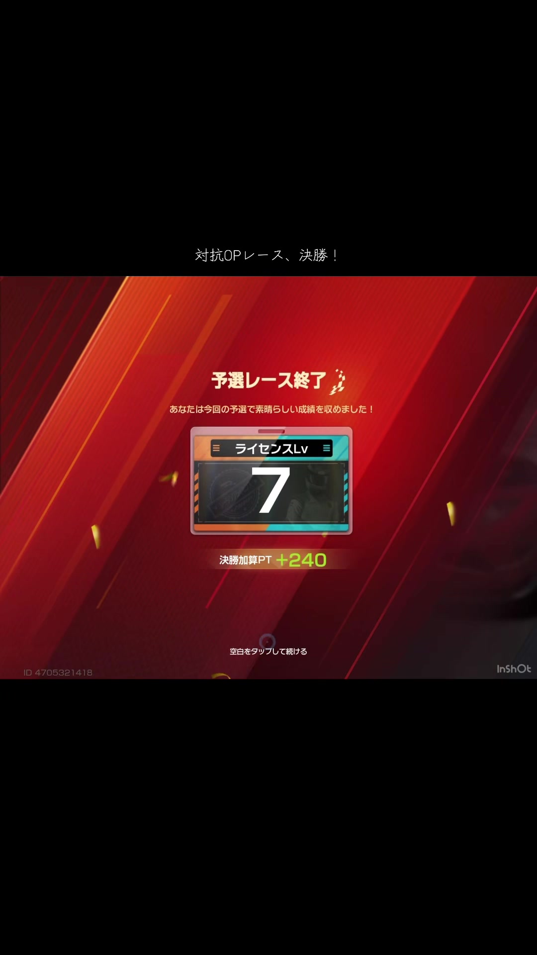 @takug_sun