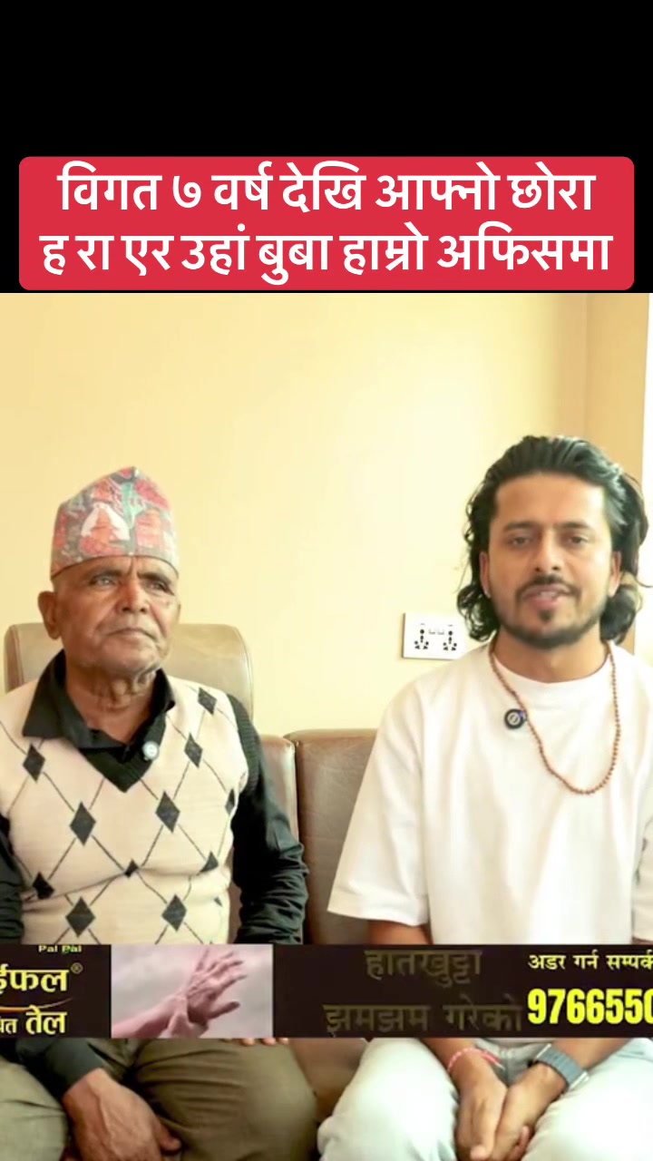 @Arjun Bhusal 2.0