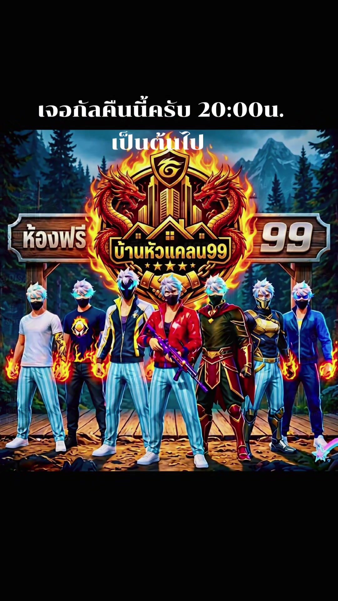 @⚡ฮ่องเต้ ZEROϟDES ⚡