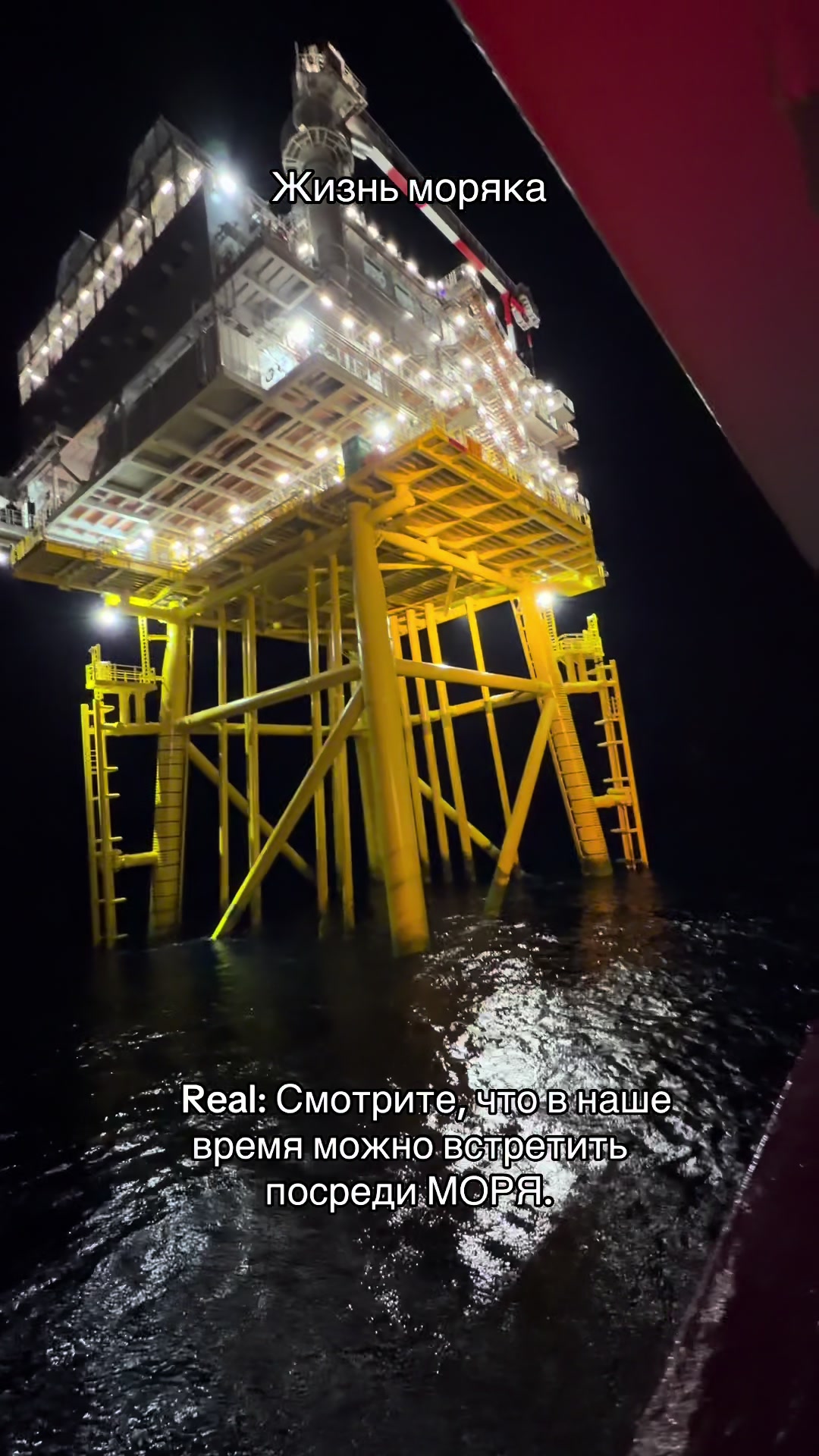 @Жизнь Моряка