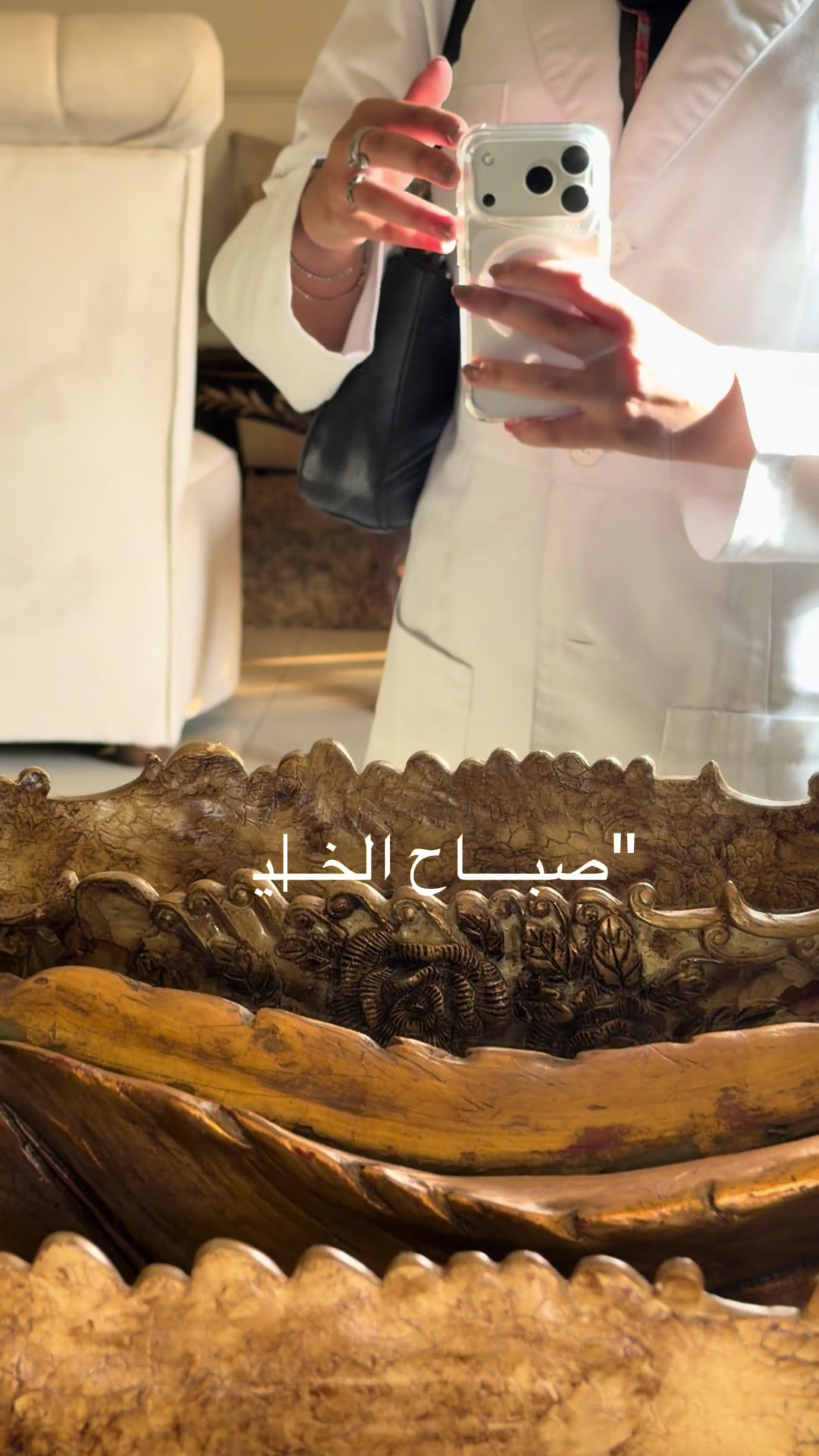 @إيلاف الشهري