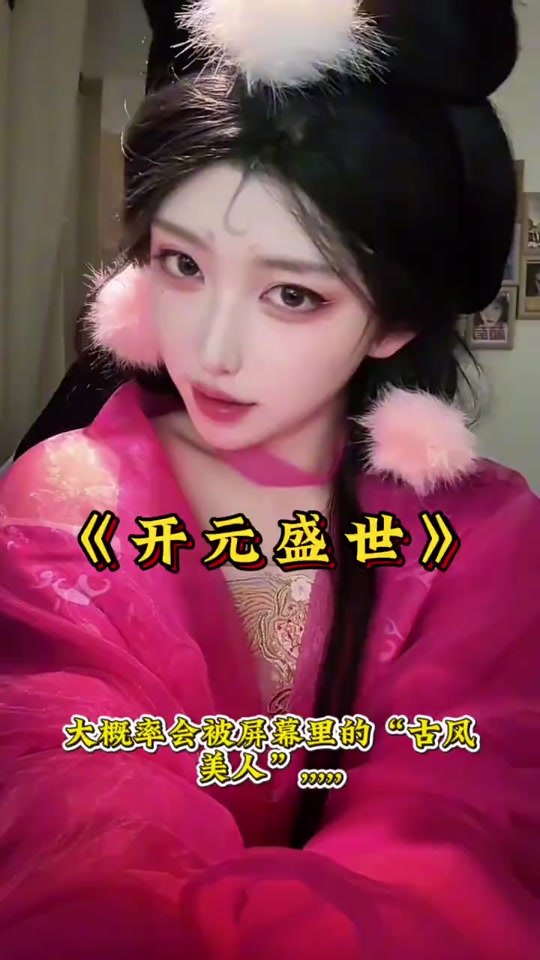 @开心元元fans