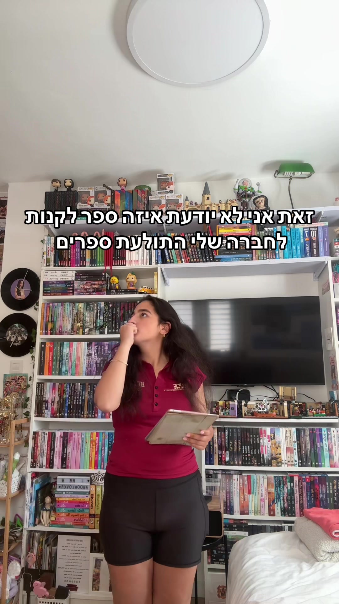 @רונצוק