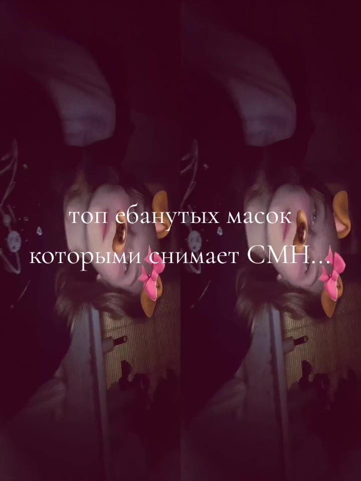 @кто то