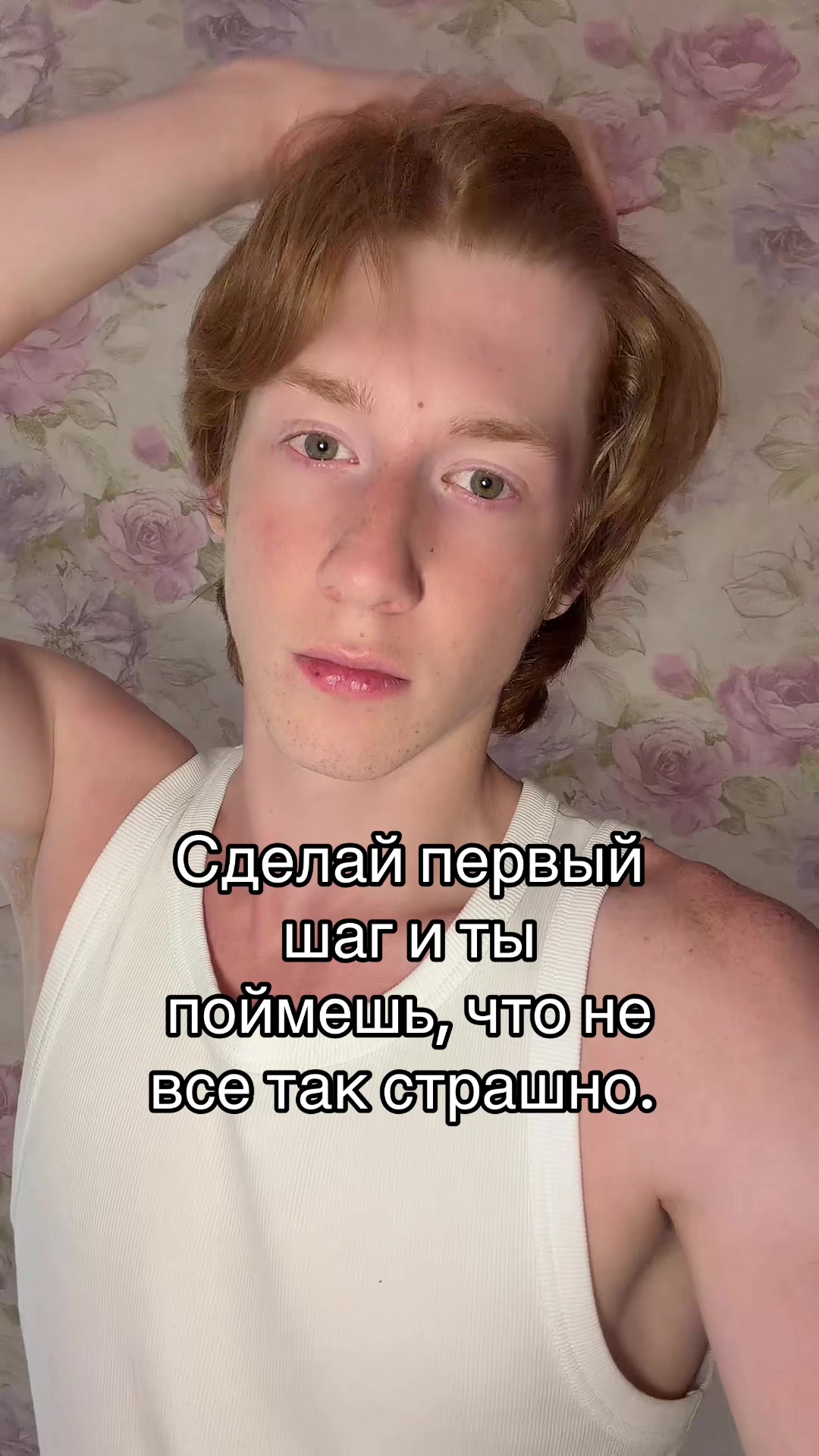 @Мартин | модель рыжик🧡🧑🏻&zwj;🦰