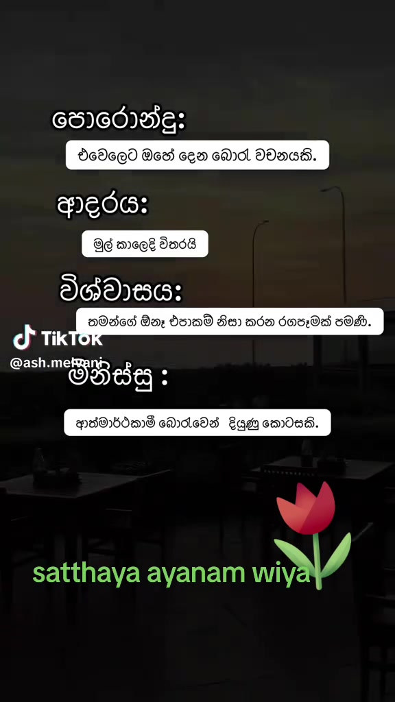@nawarathne ๐๐๐