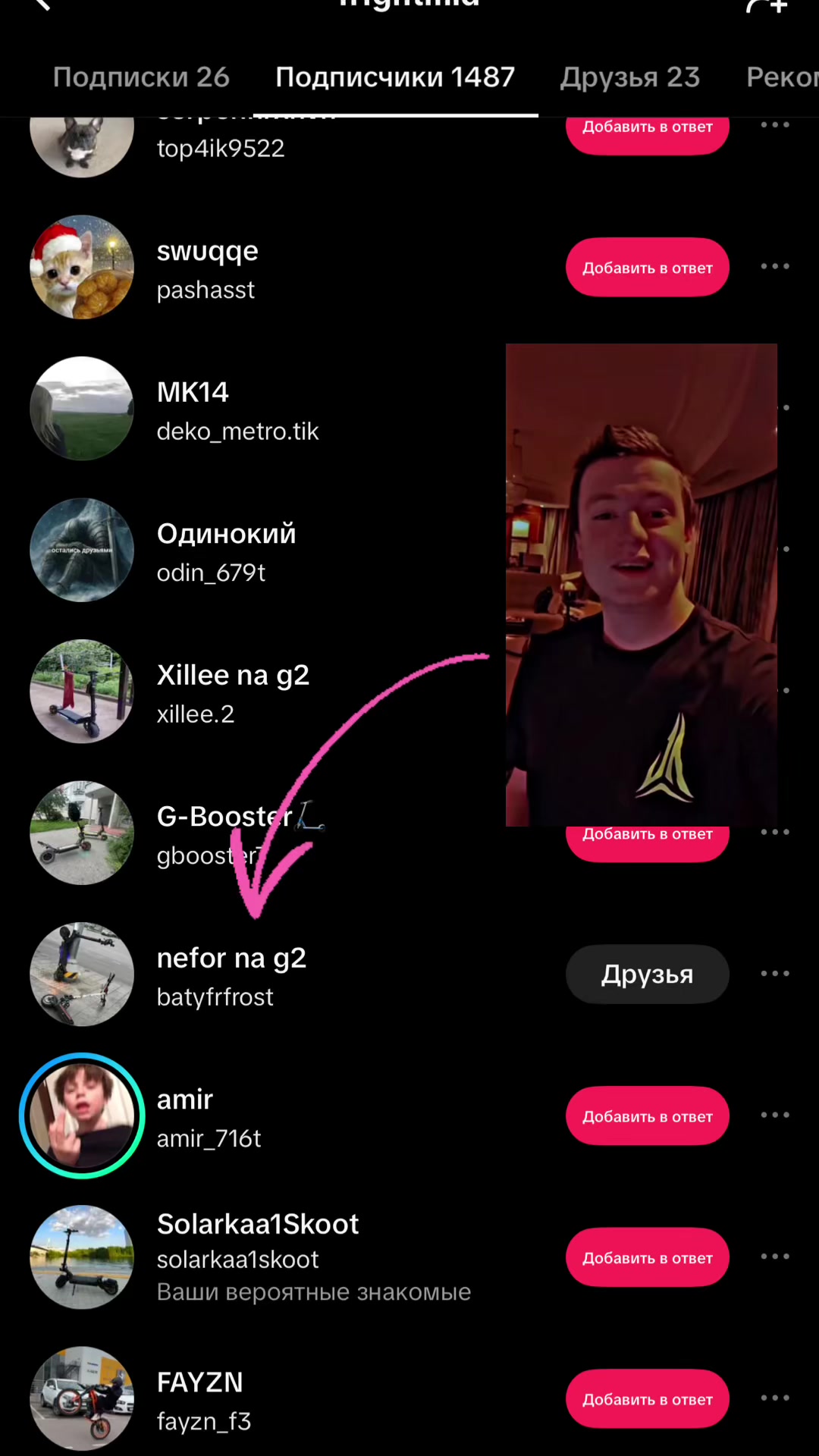 @норзсайд