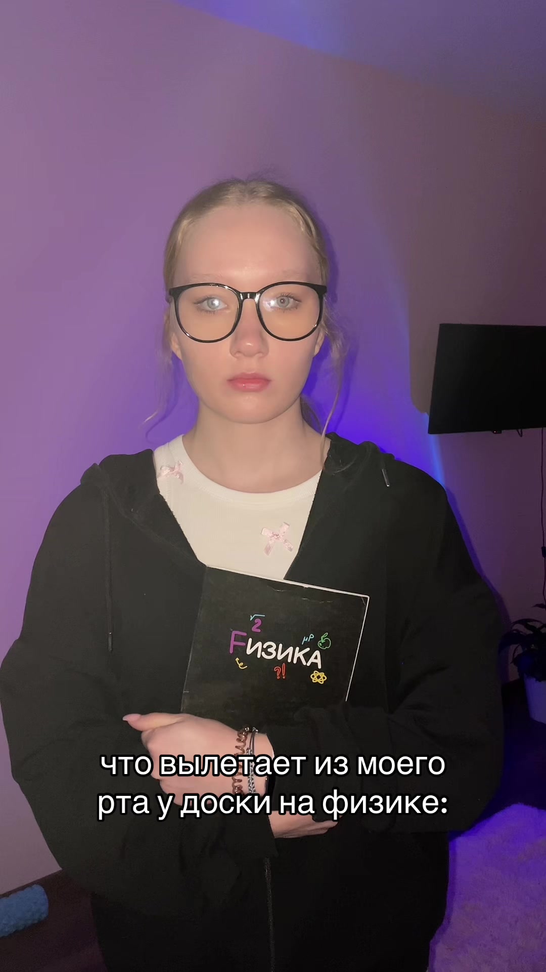 @curvirr