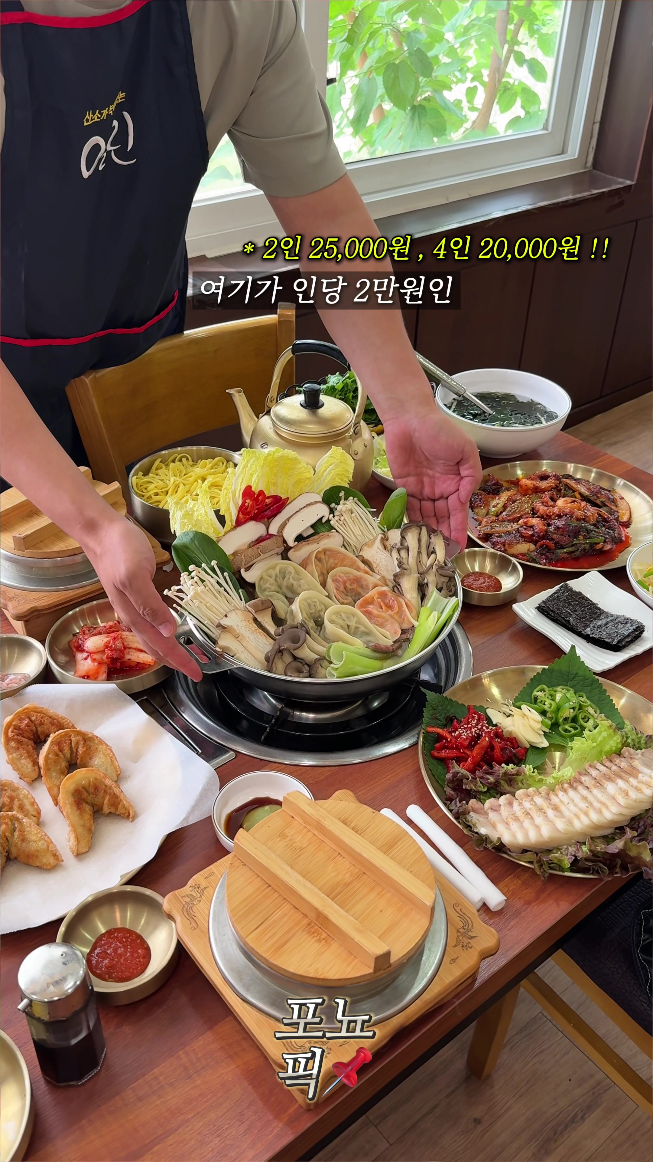 @포뇨픽ㅣ청주맛집&bull;대전맛집&bull;세종맛집