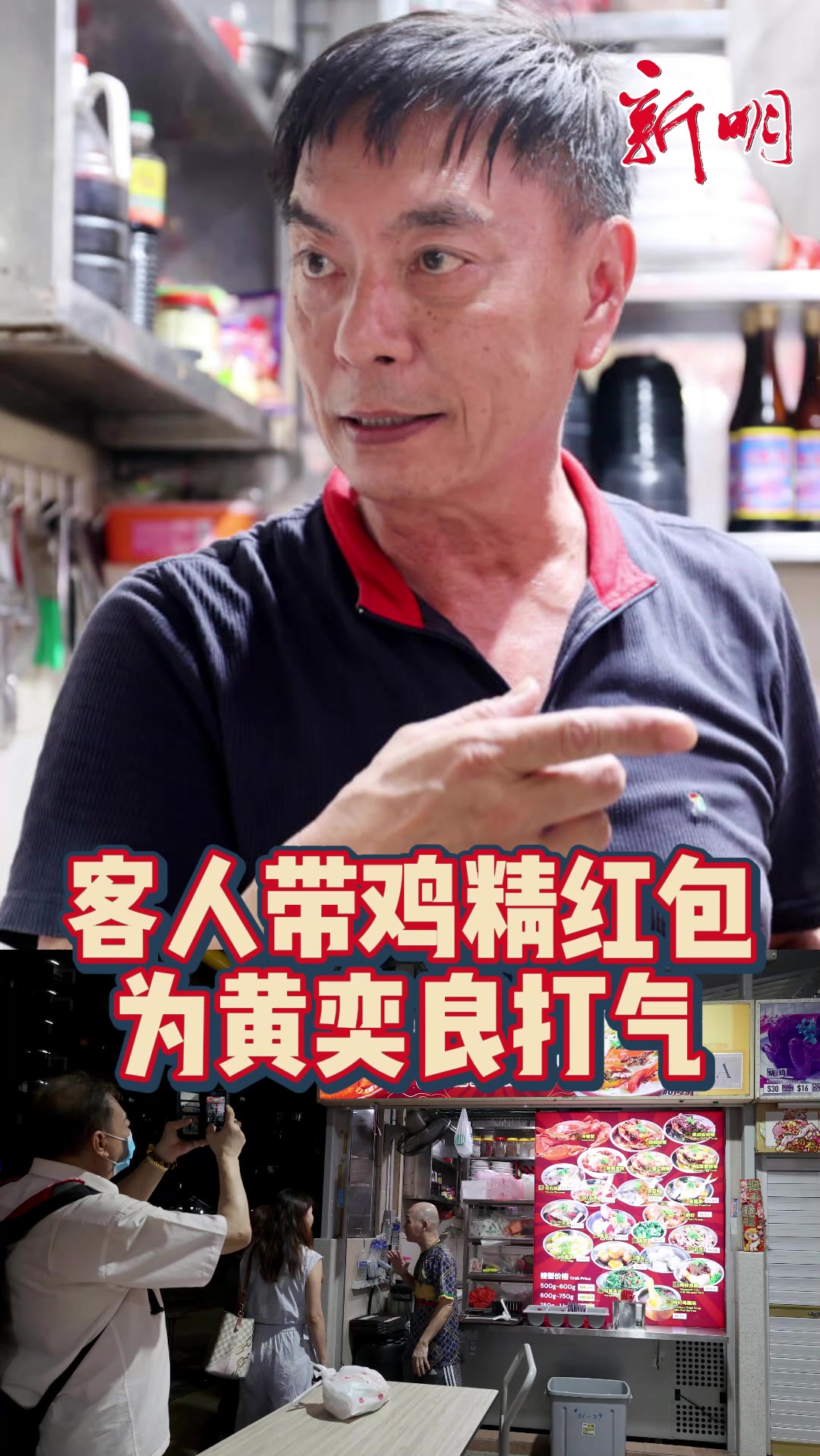 @新明日报